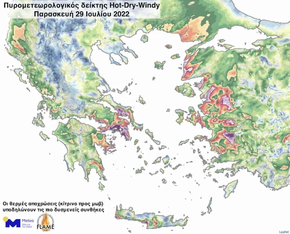 HDW Greece 20220729 - Φωτιά σε δασική έκταση στο Δίστομο Βοιωτίας - Σηκώθηκαν εναέρια μέσα (εικόνες & βίντεο)