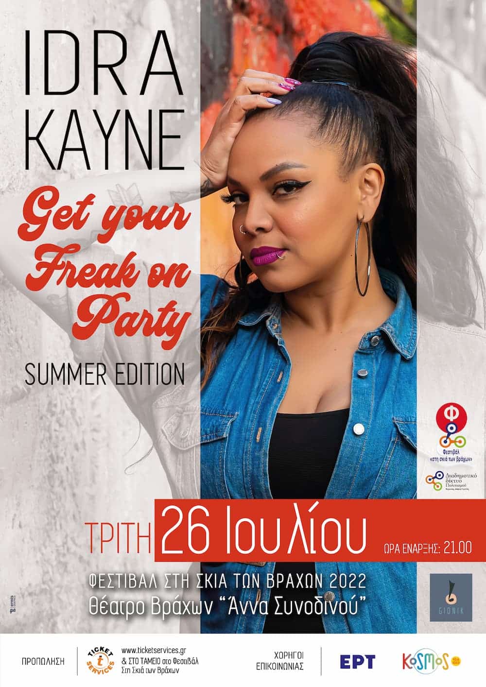 Η αφίσα της συναυλίας της Idra Kayne