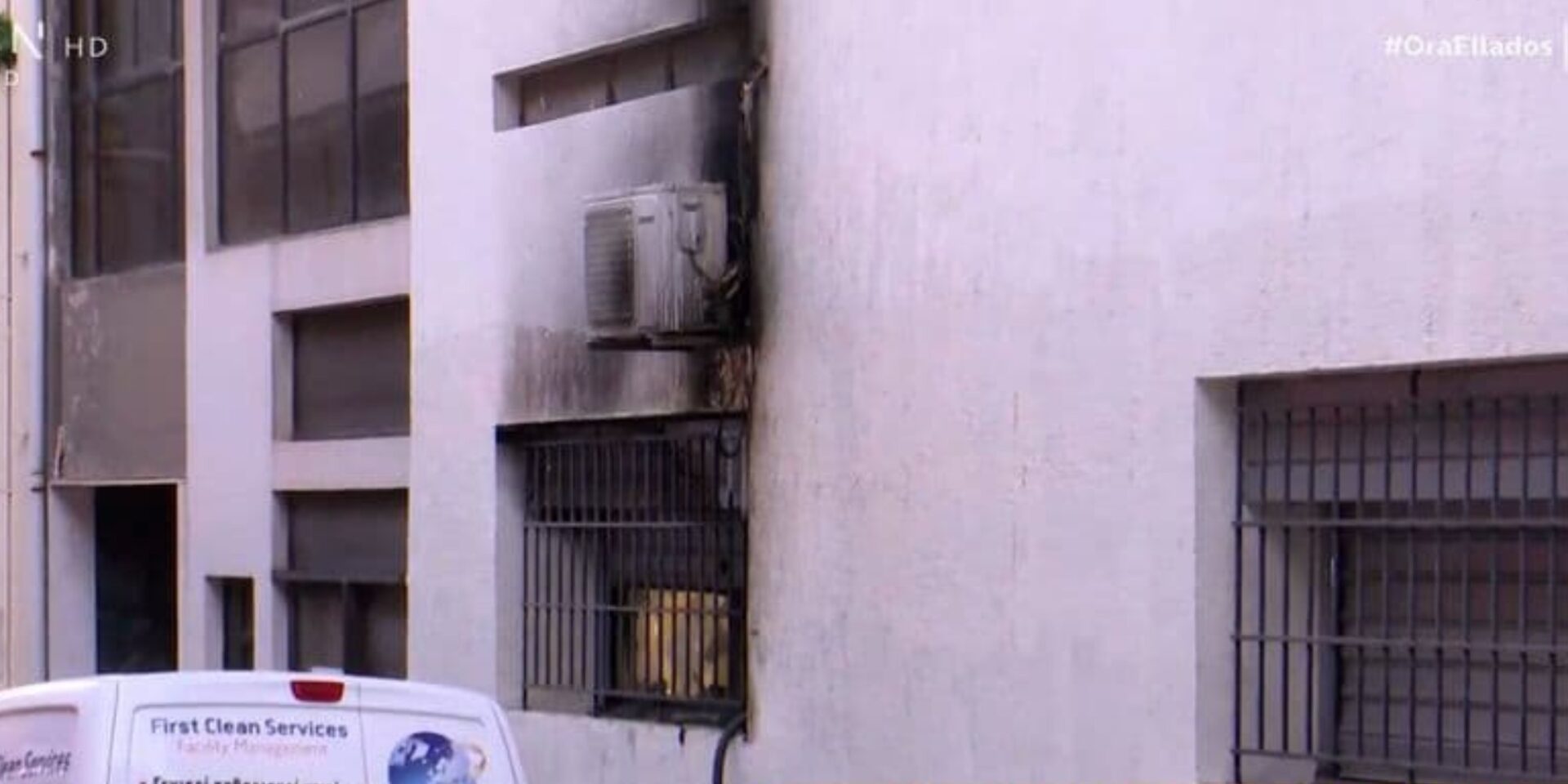 Το παράθυρο από το οποίο έβγαινε καπνός