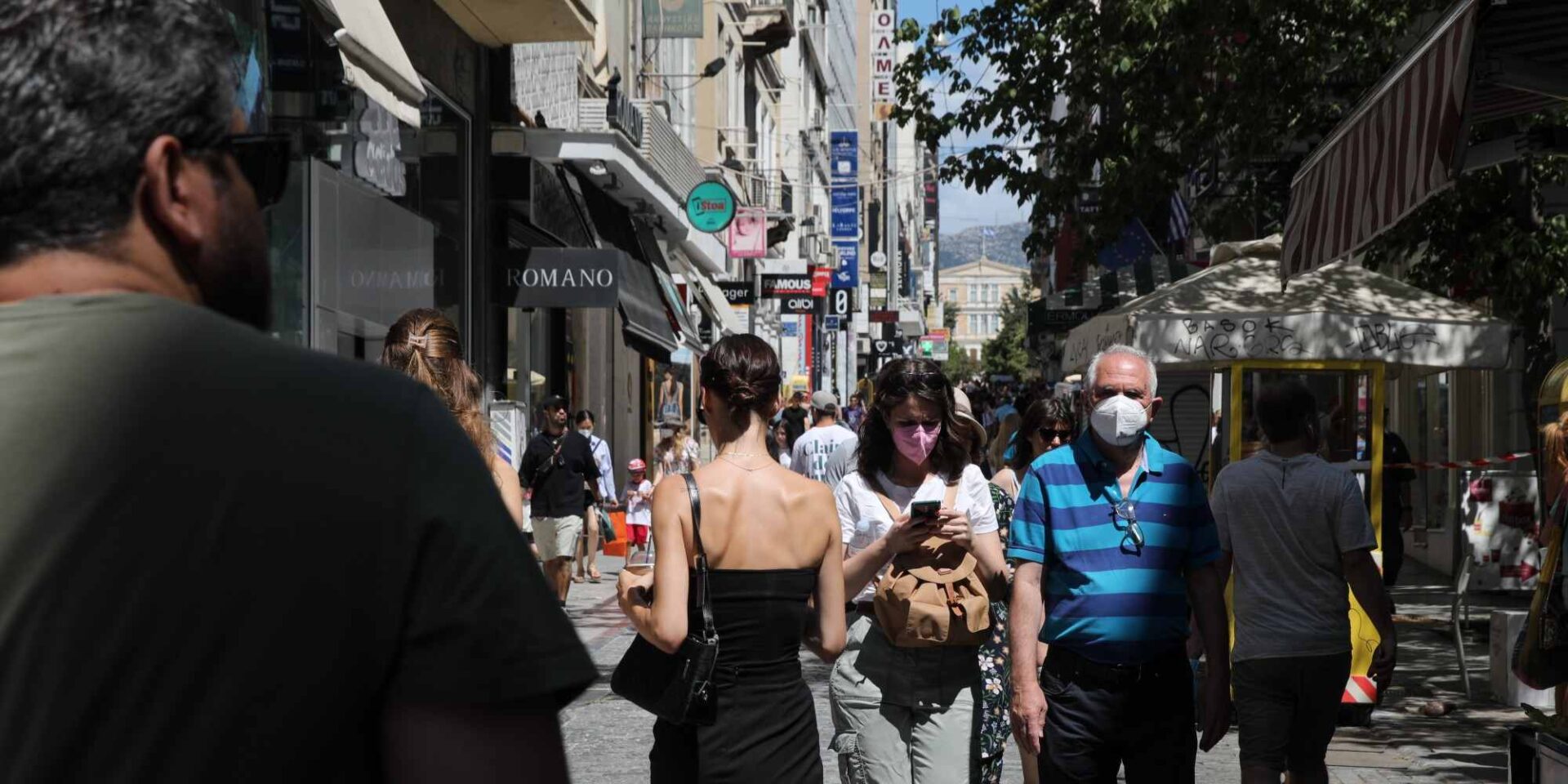 Πολίτες περπατούν στην Ερμού