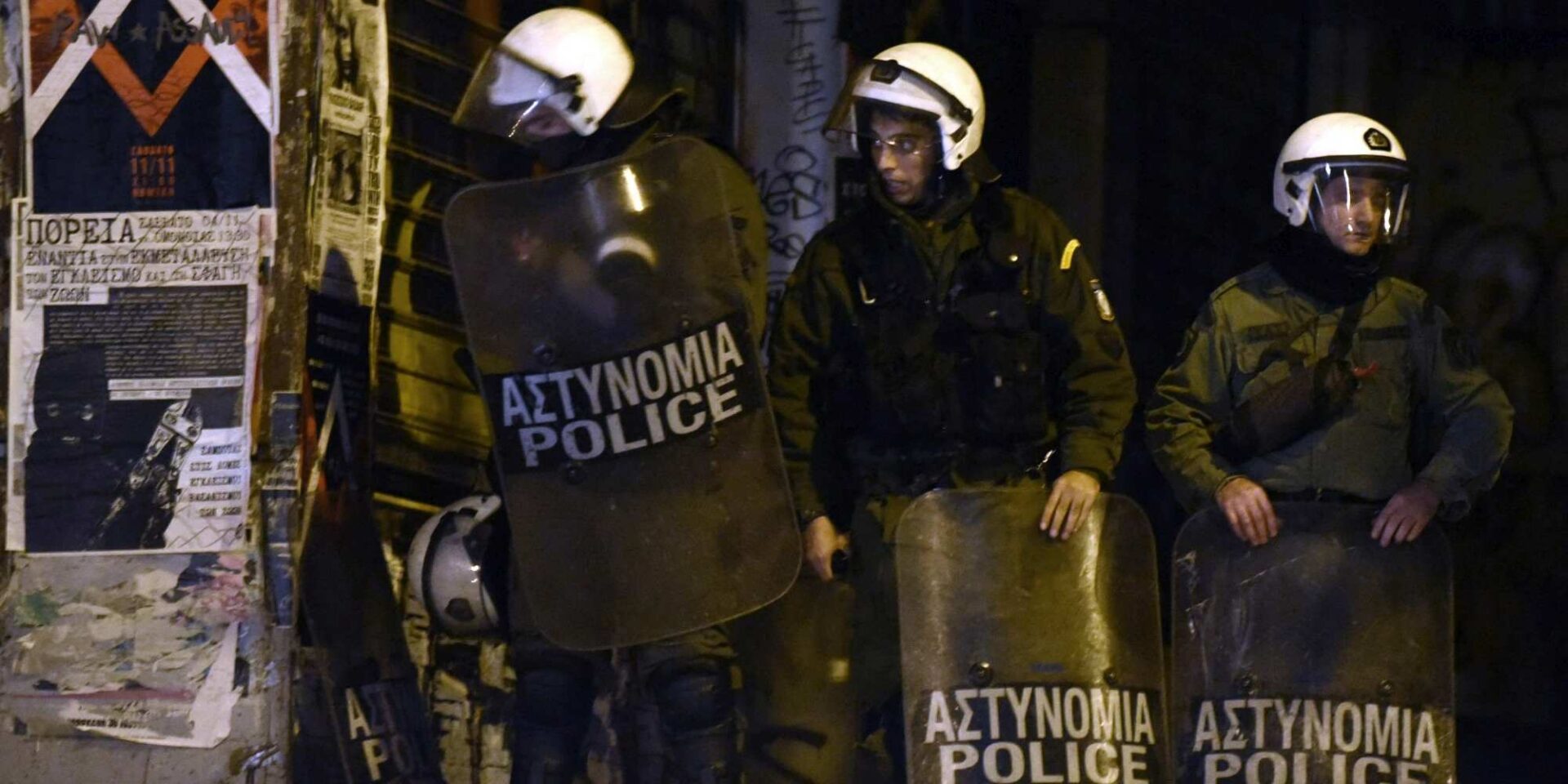 MAT στην Χαριλάου Τρικούπη