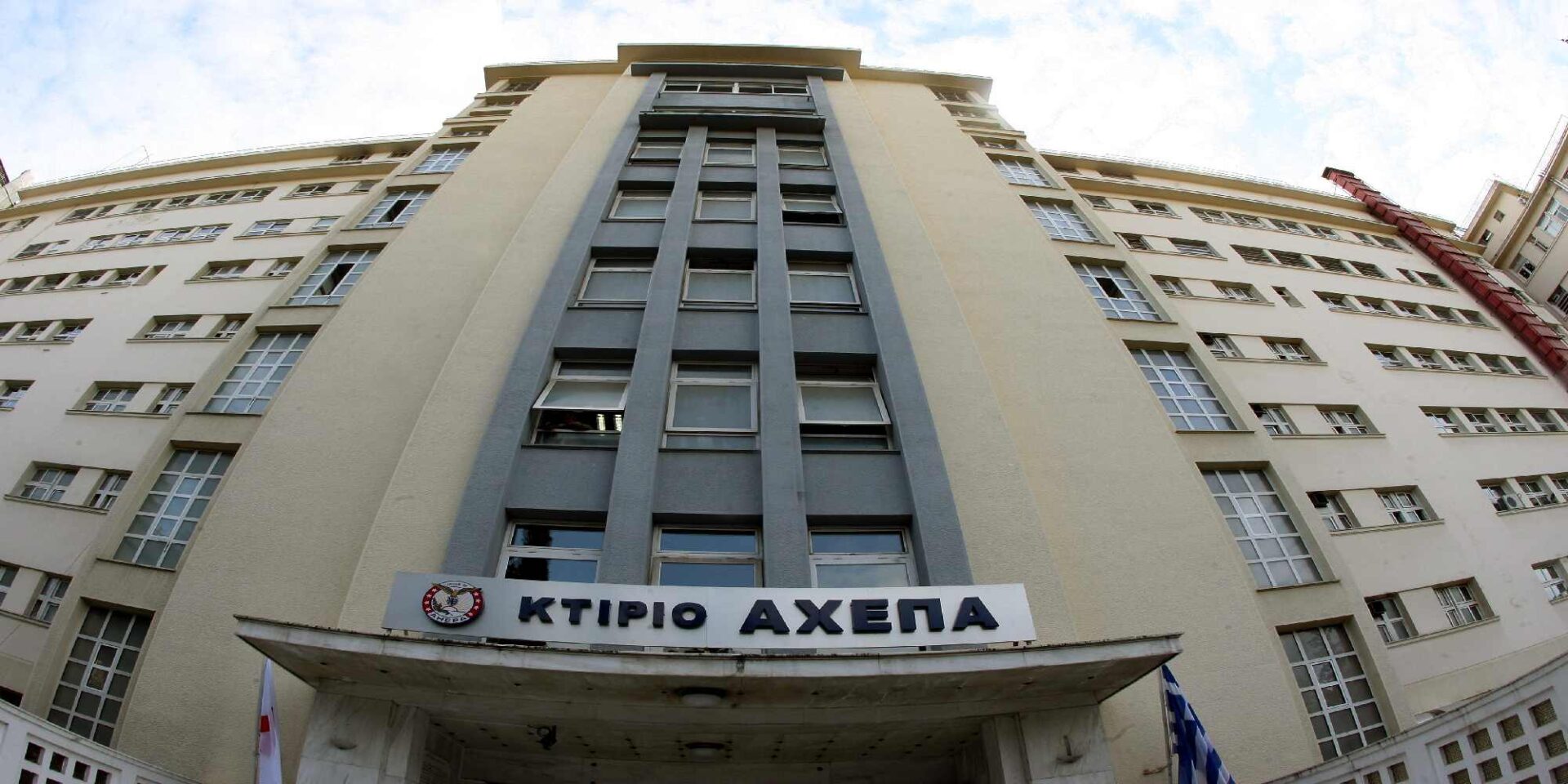 To νοσοκομείο ΑΧΕΠΑ στην Θεσσαλονίκη
