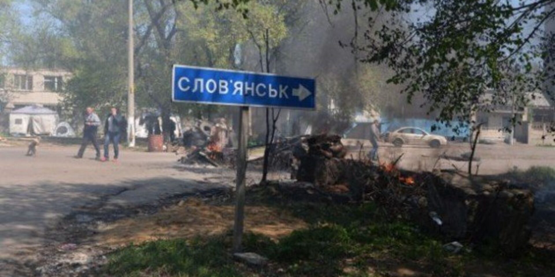 Εικόνα από το Σλόβιανσκ