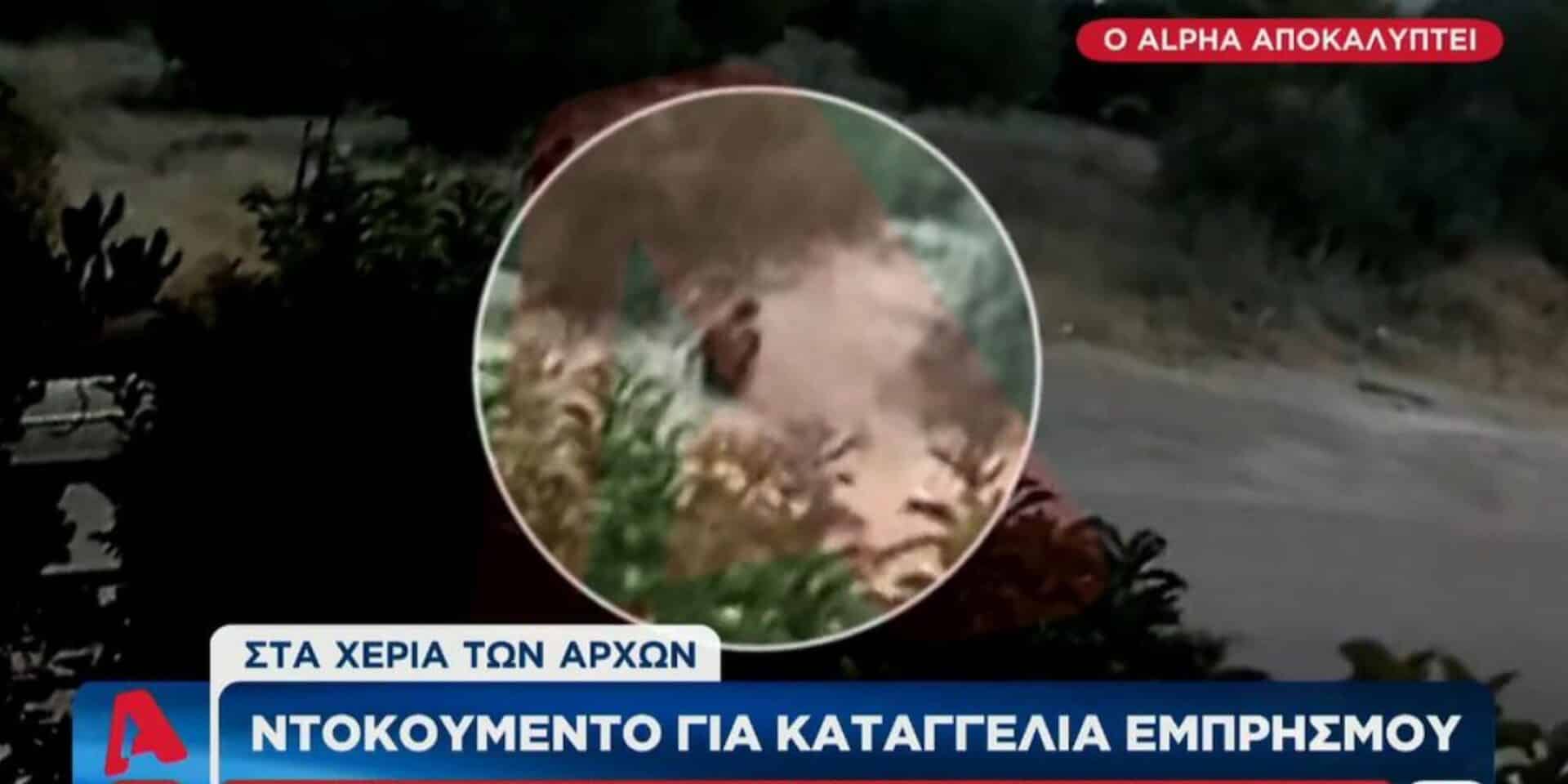 Βίντεο ντοκουμέντο από τη φωτιά στην Πεντέλη