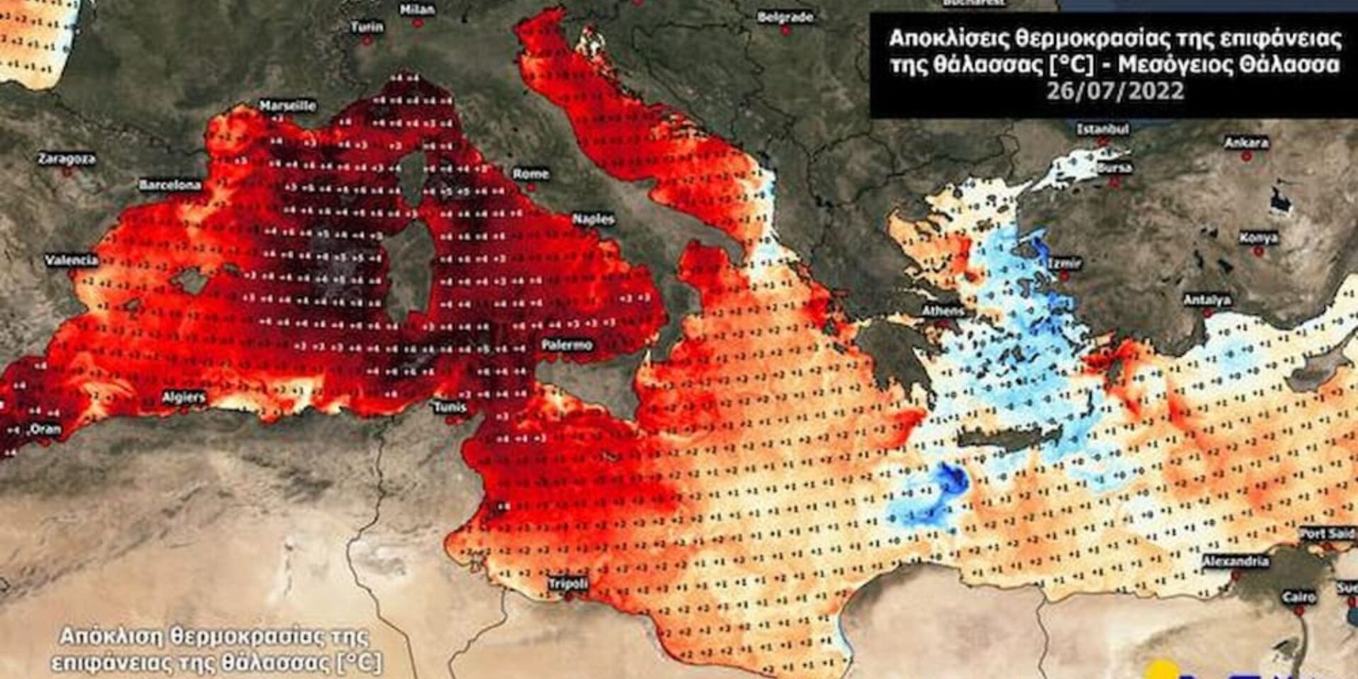 Θερμοκρασίες στη Μεσόγειο