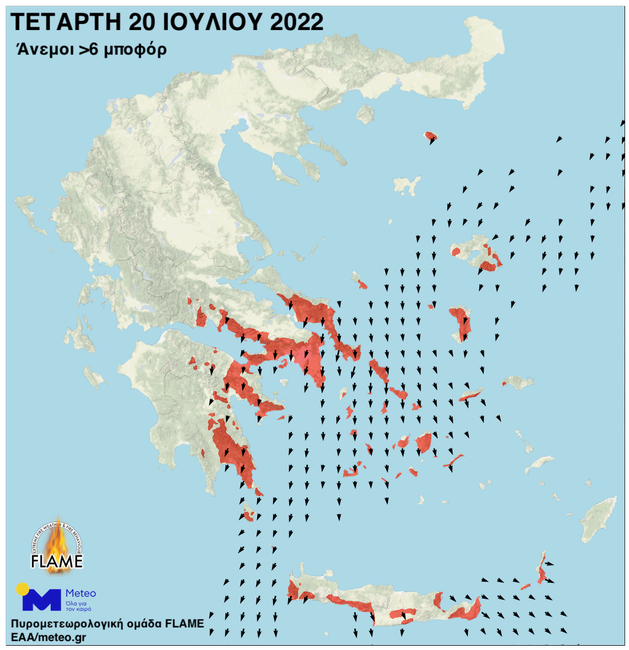 Επισκόπηση περιοχών υψηλότερης επικινδυνότητας λόγω ανέμων (>6 μποφόρ) την Τετάρτη 20 Ιουλίου 2022.