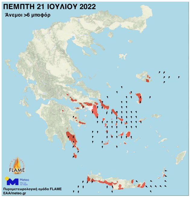 Επισκόπηση περιοχών υψηλότερης επικινδυνότητας λόγω ανέμων (>6 μποφόρ) την Πέμπτη 21 Ιουλίου 2022.