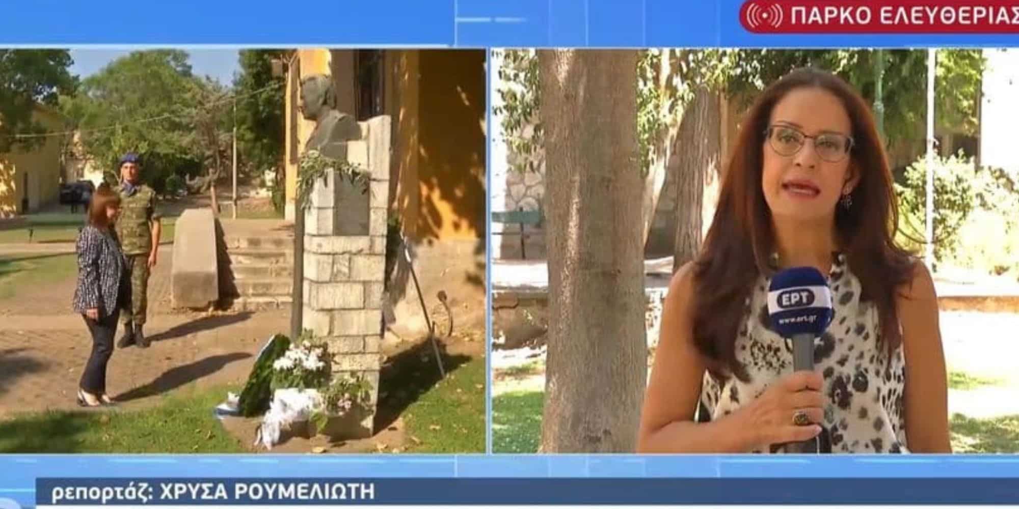 H Χρύσα Ρουμελιώτη στην ΕΡΤ