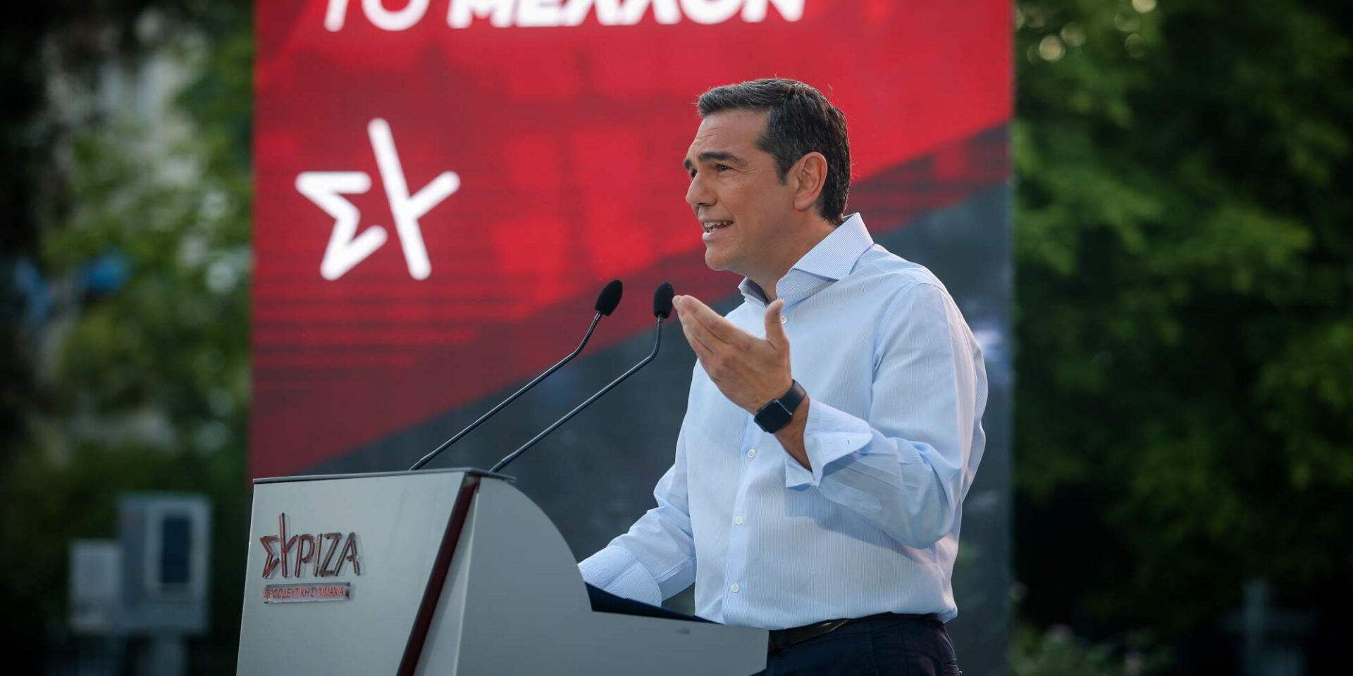 Ο Αλέξης Τσίπρας σε ομιλία