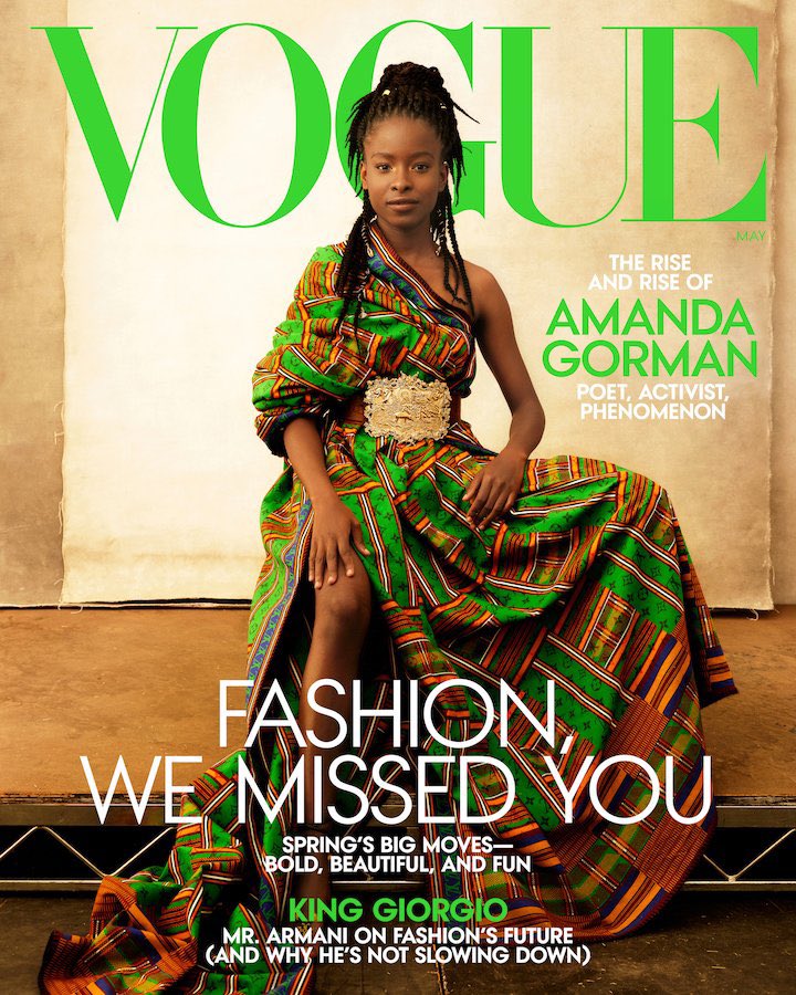 H Αμάντα εξώφυλλο στο Vogue