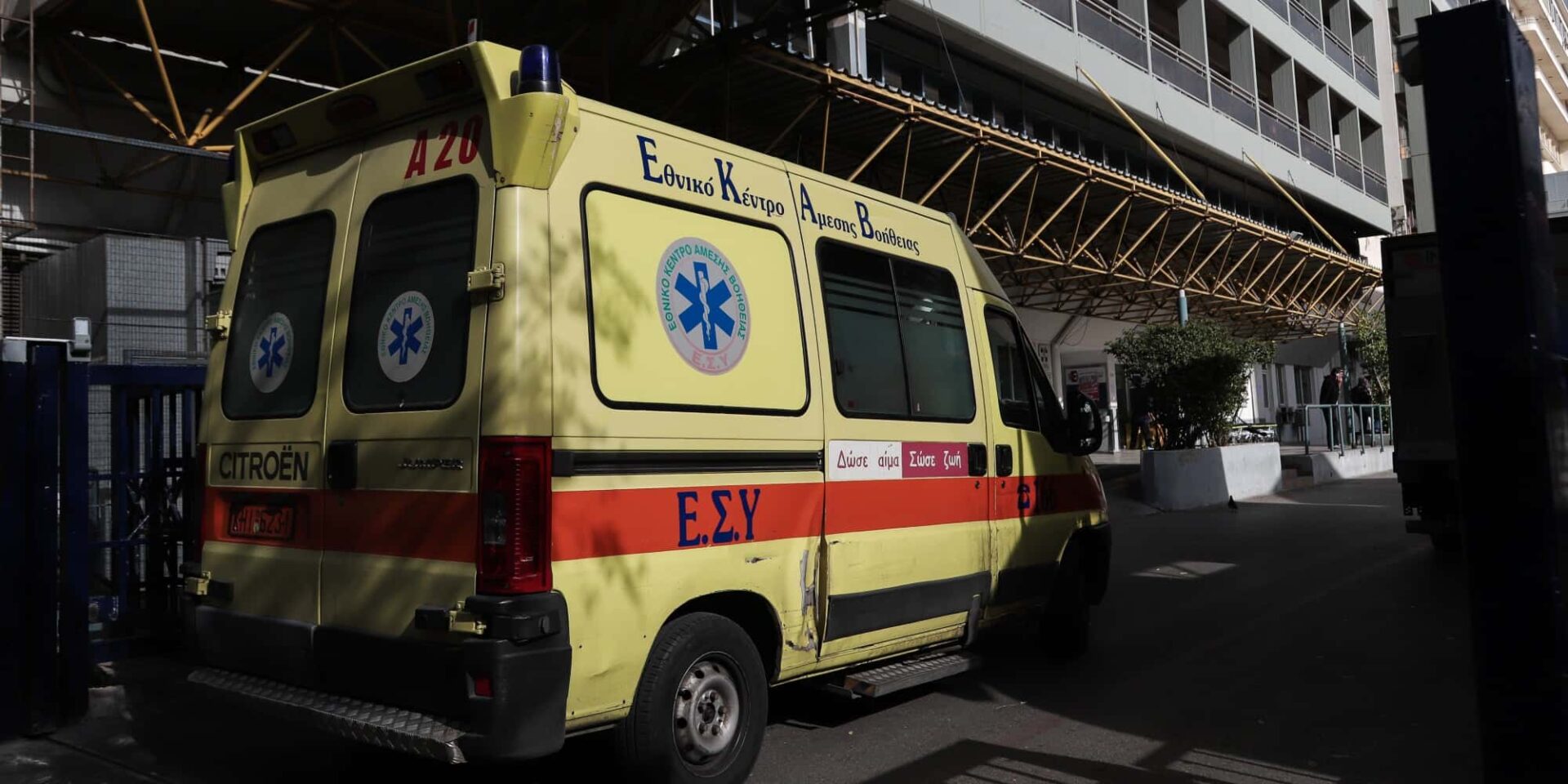 Ασθενοφόρο του ΕΚΑΒ