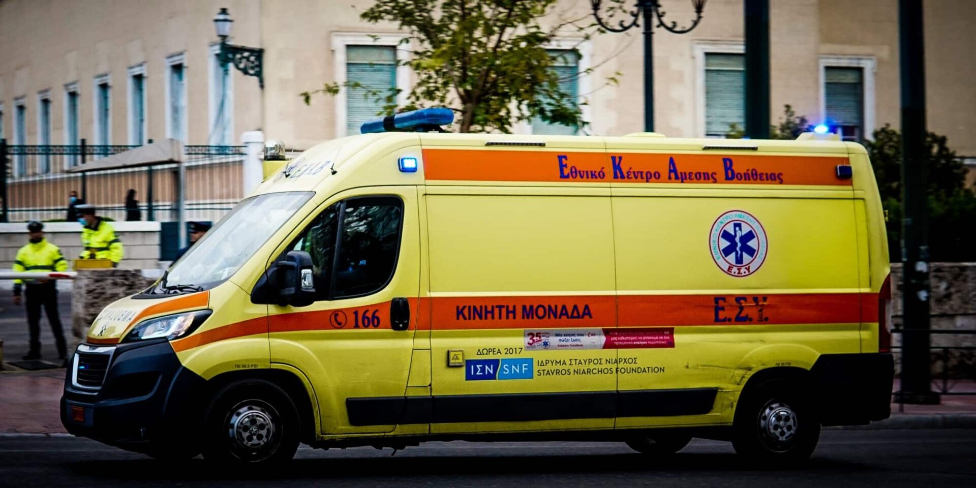 Ασθενοφόρο του ΕΚΑΒ