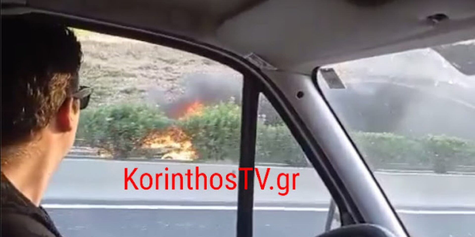 Αυτοκίνητο εν κινήσει τυλίχθηκε στις φλόγες στην Αττική Οδό