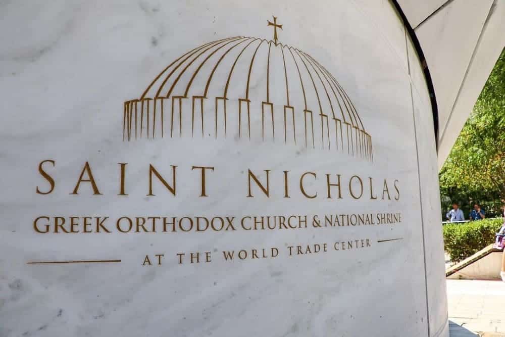 Άνοιξε τις πύλες του ο Ιερός Ναός του Αγίου Νικολάου στο Σημείο Μηδέν στη Νέα Υόρκη