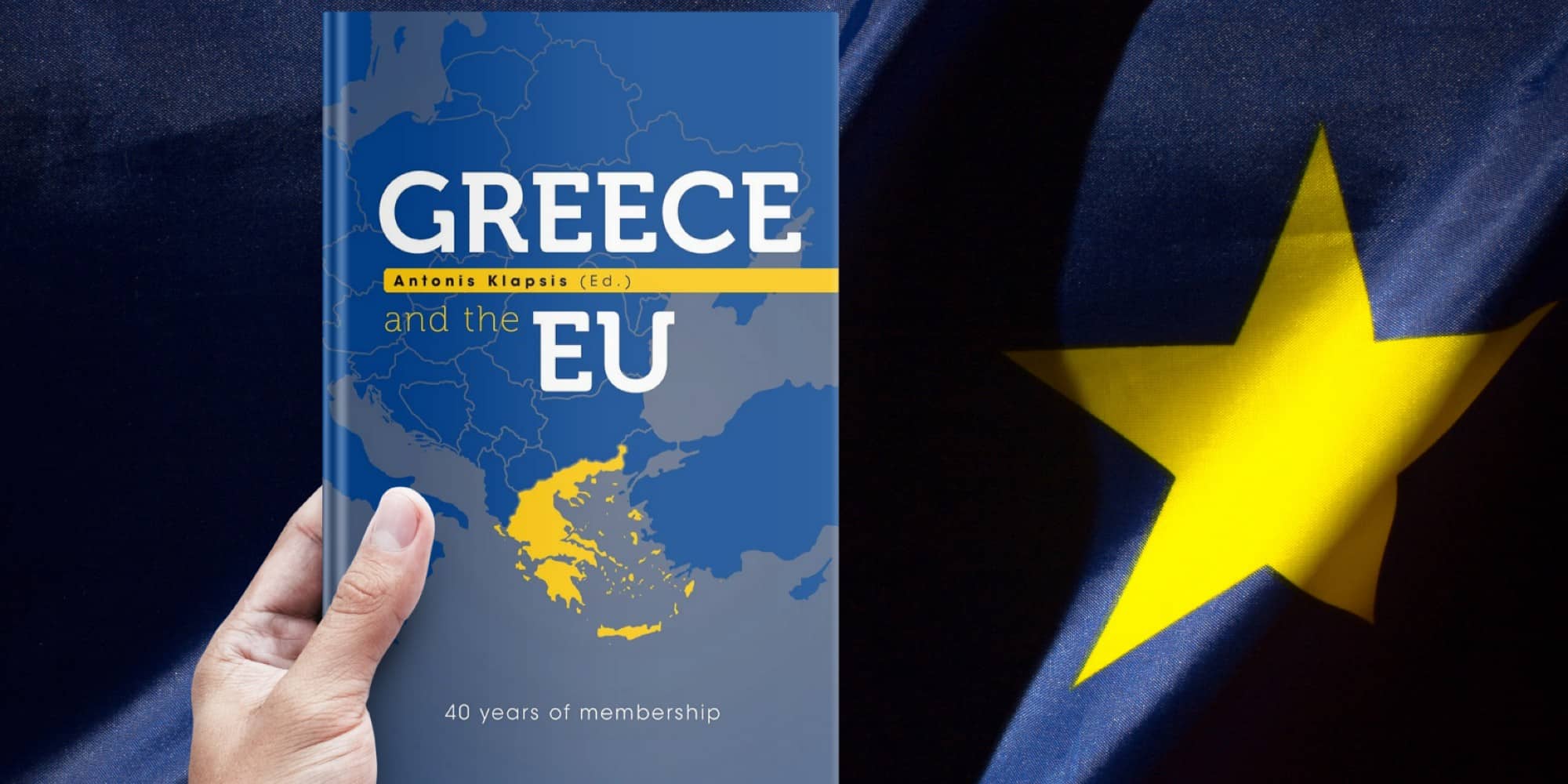 Συλλογικός τόμος αφιερωμένος στα 40 χρόνια της Ελλάδας στην ΕΕ