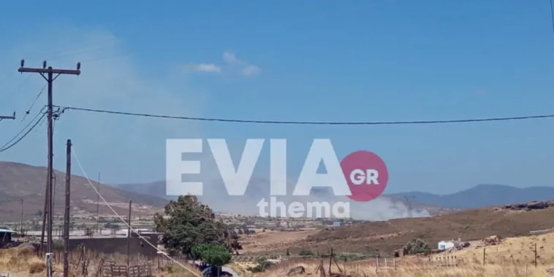 Φωτιά ξέσπασε στην Κάρυστο στην Εύβοια