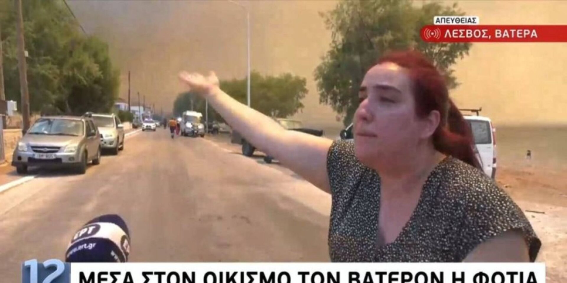 Κάτοικος της Λέσβου δείχνει το σπίτι της που καίγεται