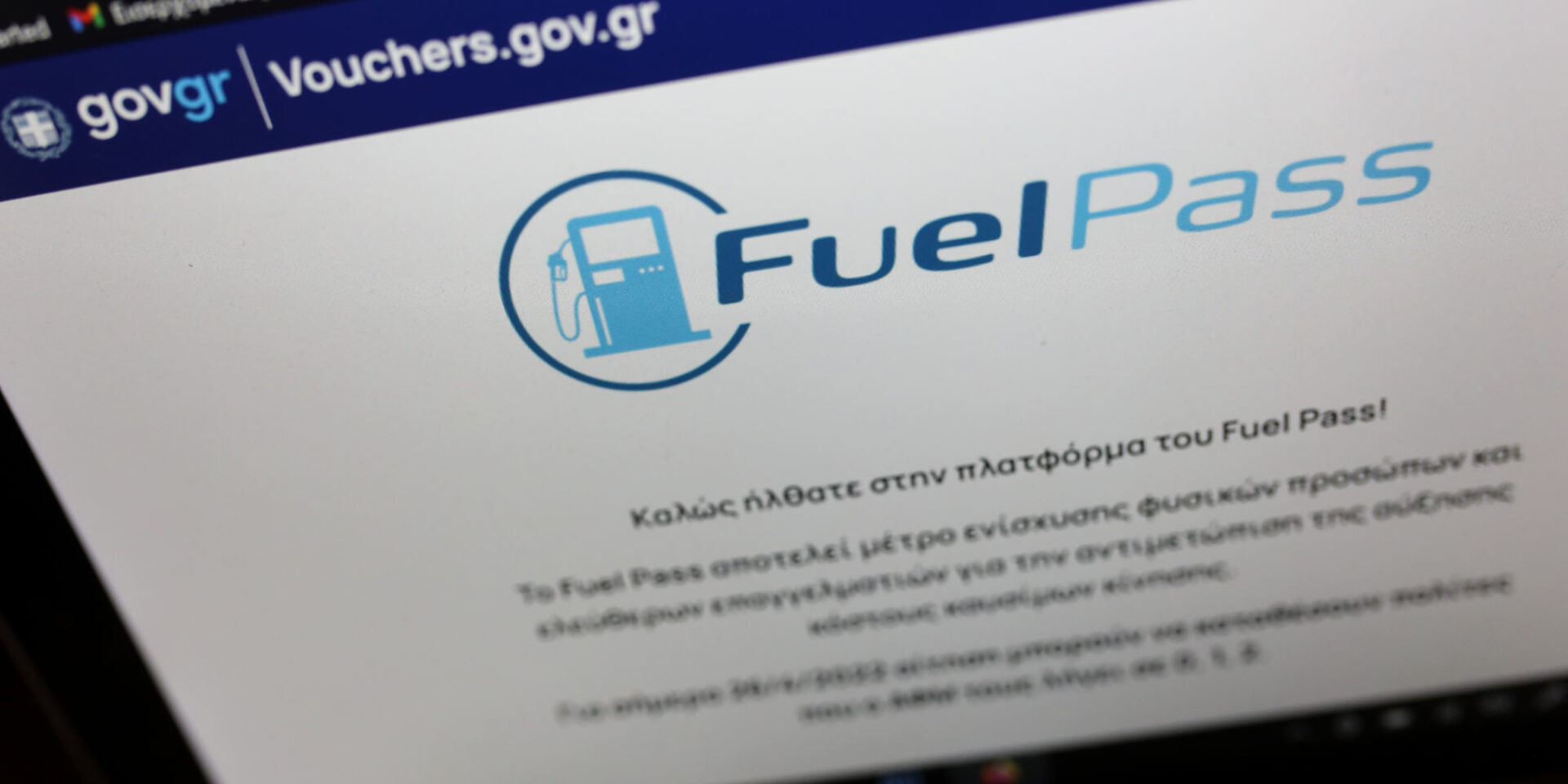 Fuel Pass 2