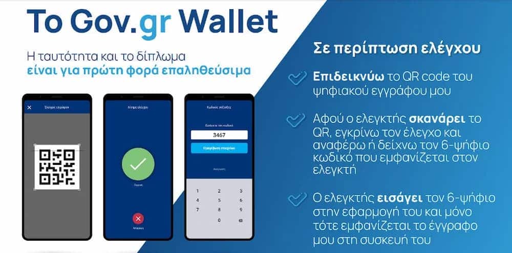 Gov.gr Wallet: Ταυτότητες και δίπλωμα οδήγησης στα κινητά - Πώς να κατεβάσετε την εφαρμογή