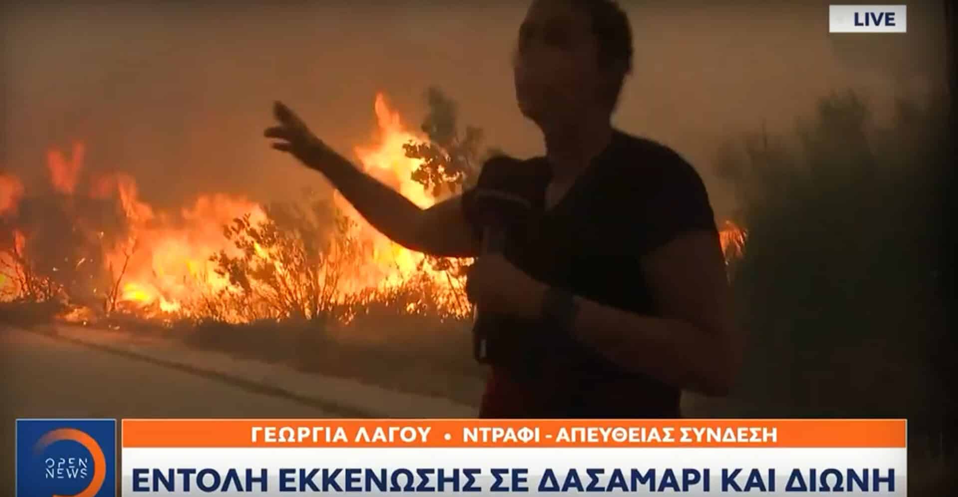 Η δημοσιογράφος του Open, Γεωργία Λαγού