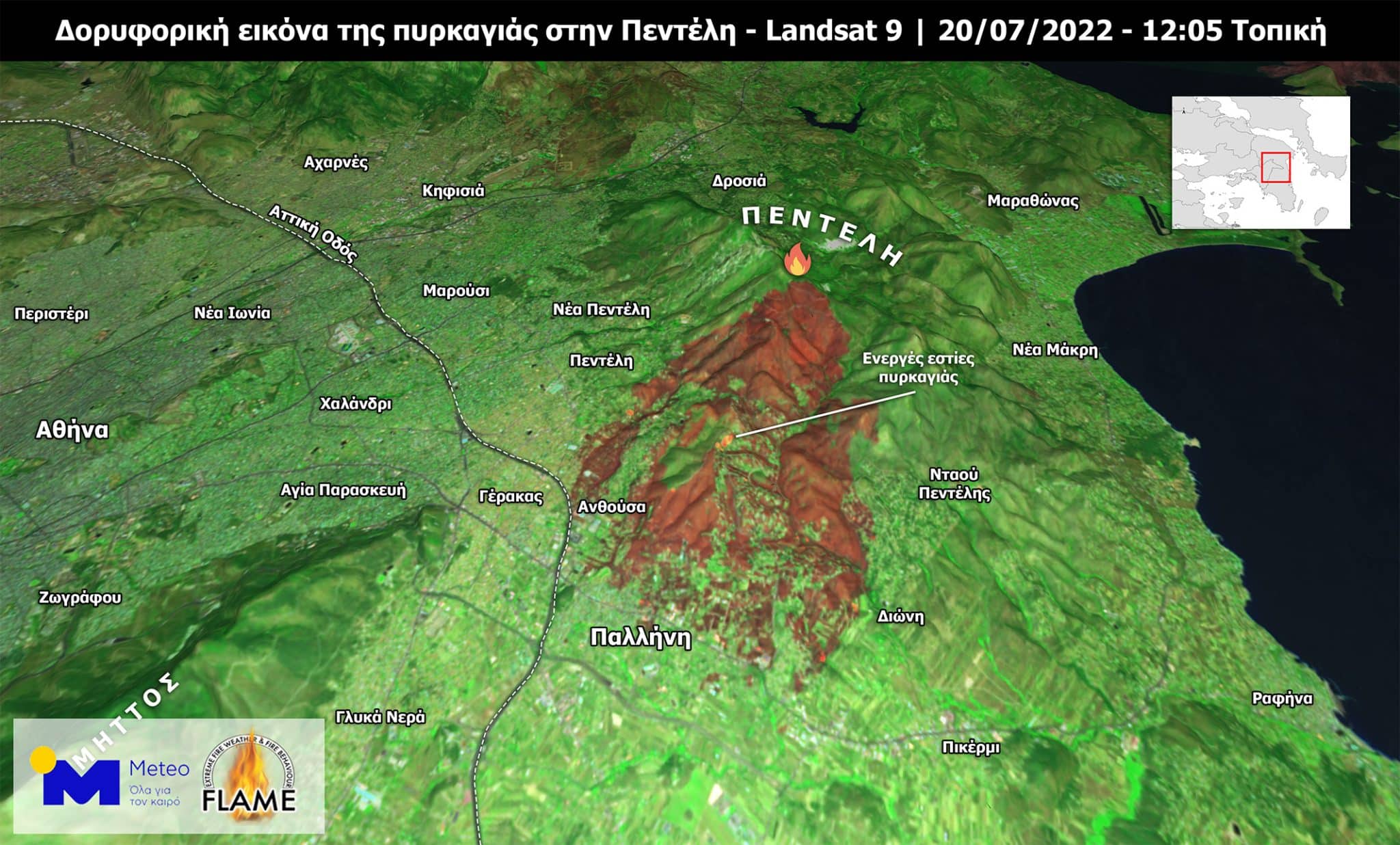 landsat fire penteli 20 7 2022 scaled - «Στάχτη» έγιναν πάνω από 20.000 στρέμματα στην Πεντέλη (χάρτης)