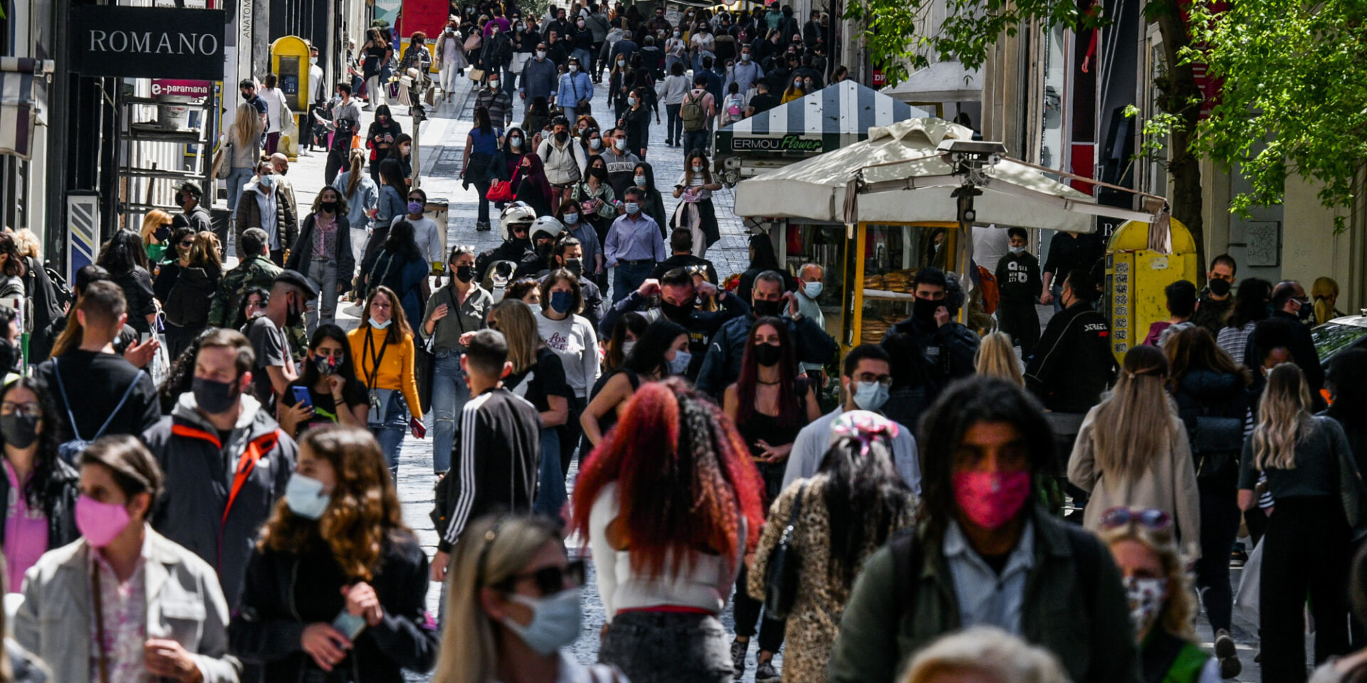 Πολίτες στην Ερμού