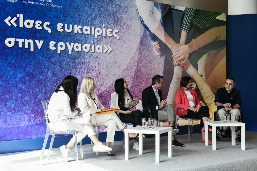 Ο Κυριάκος Μητσοτάκης στο πλαίσιο του Συνεδρίου «Ίσες ευκαιρίες στην εργασία»