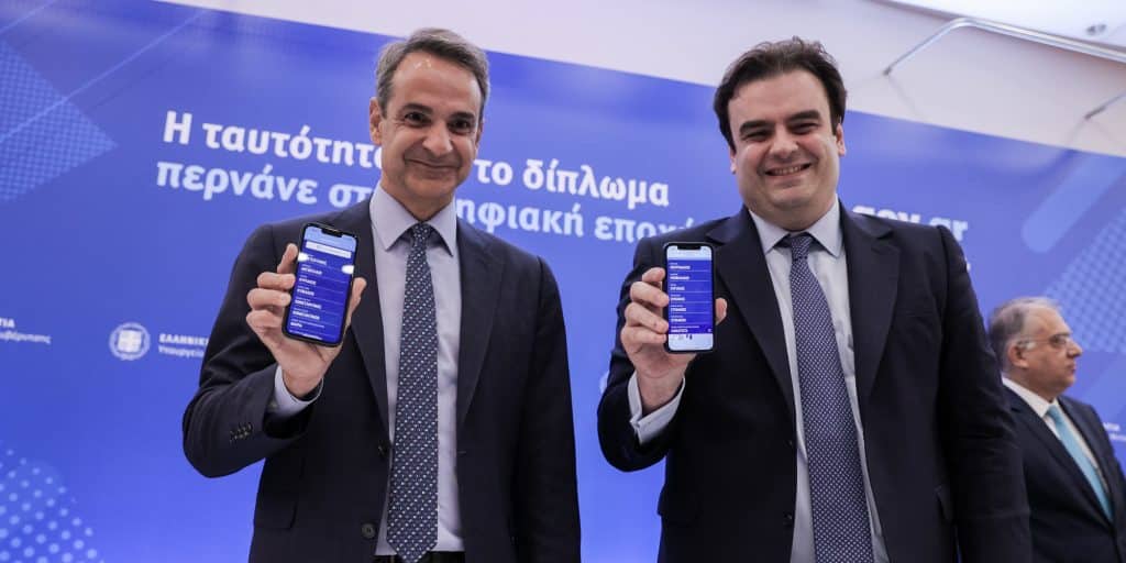 Ο πρωθυπουργός Κυριάκος Μητσοτάκης και ο υπουργός Ψηφιακής Διακυβέρνησης Κυριάκος Πιερρακάκης