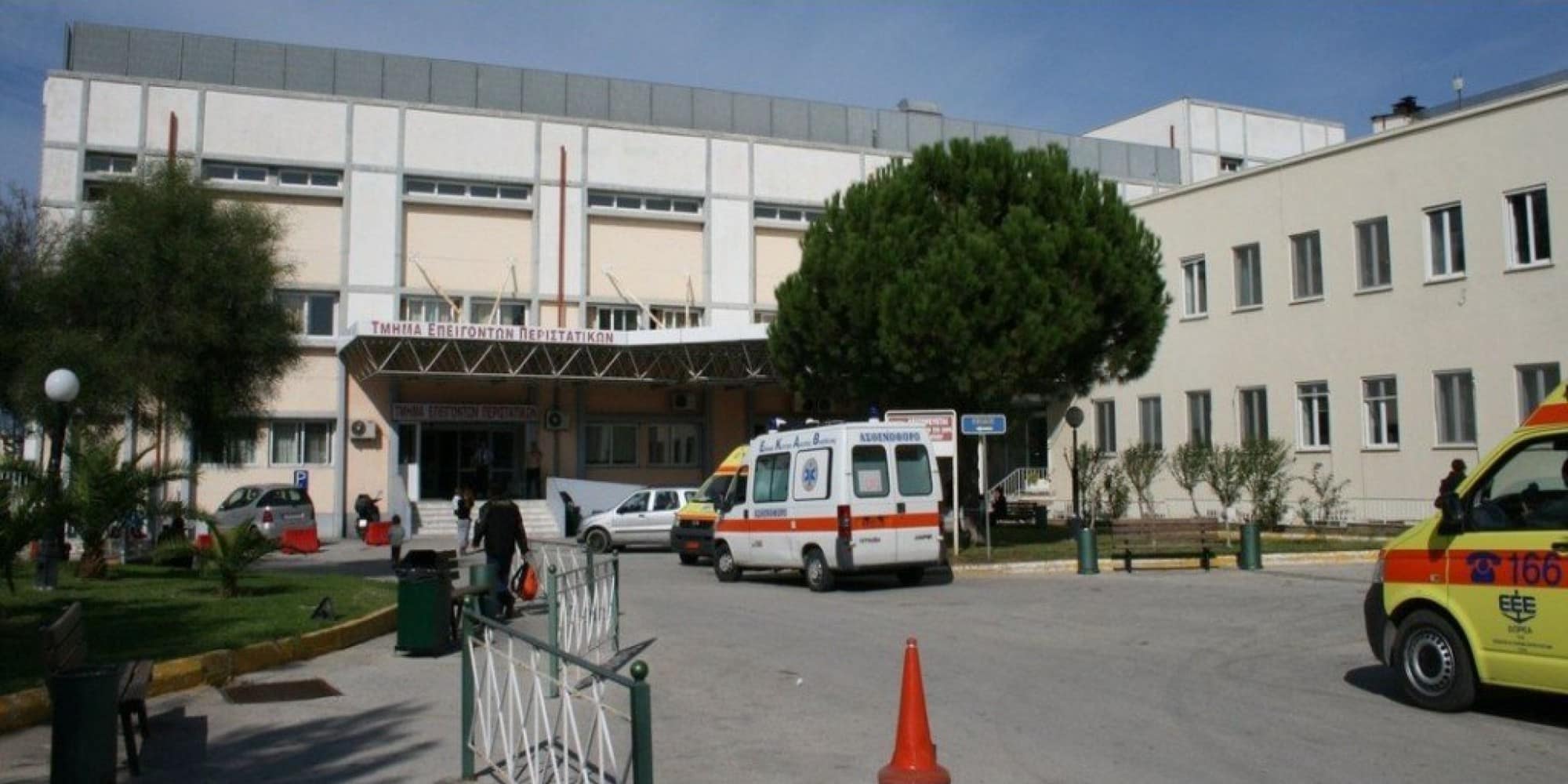Το Γενικό Νοσοκομείο Κορίνθου
