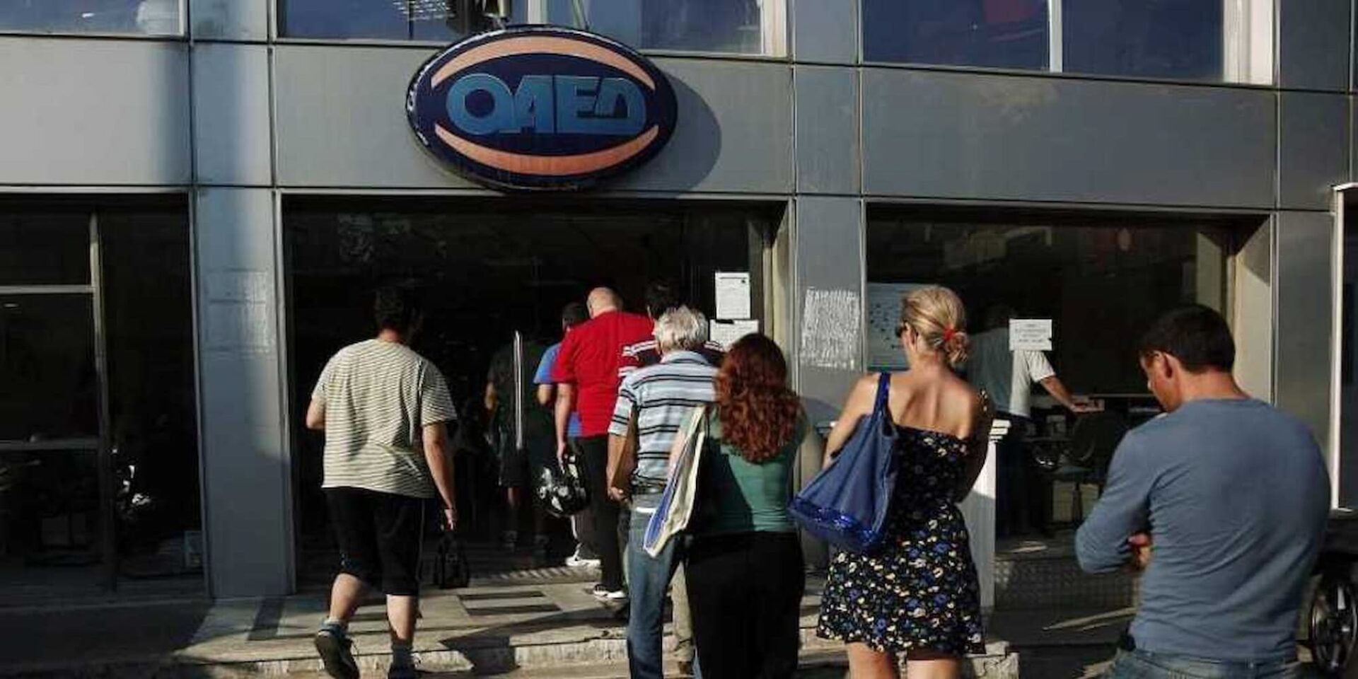 Ξεκινούν οι αιτήσεις για το πρόγραμμα κατάρτισης ανέργων της ΔΥΠΑ