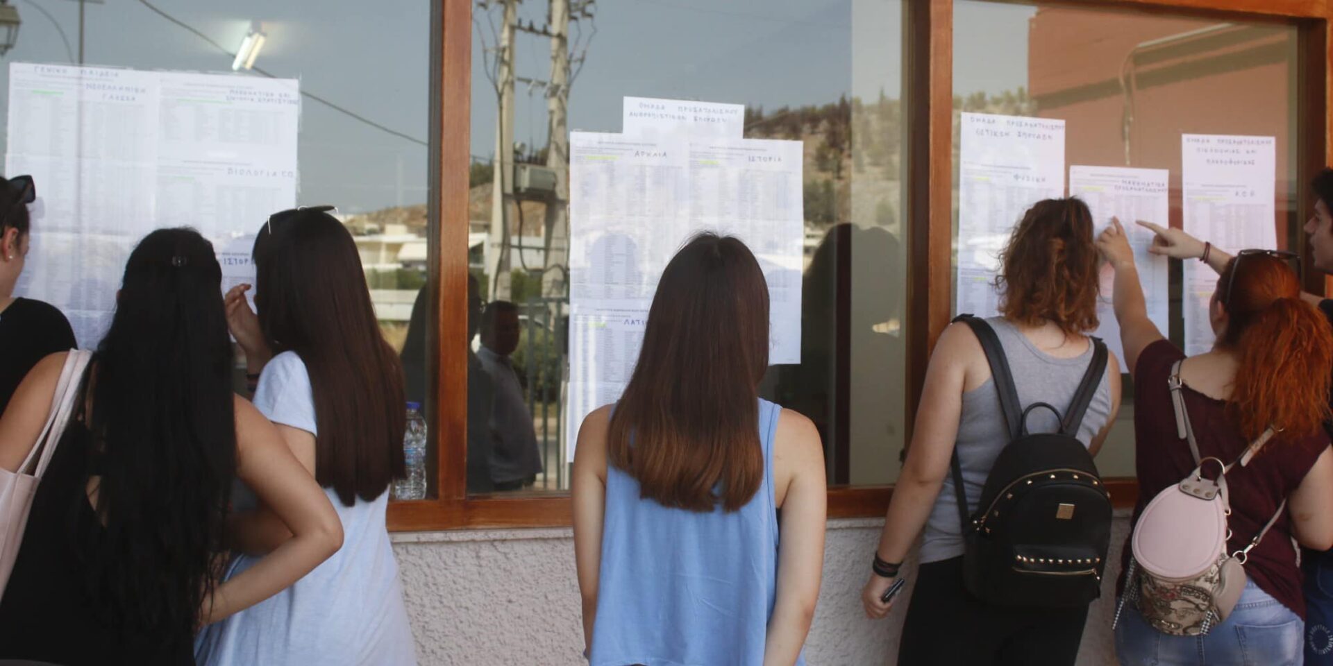 Παιδιά βλέπουν τα αποτελέσματα στις Πανελλήνιες εξετάσεις