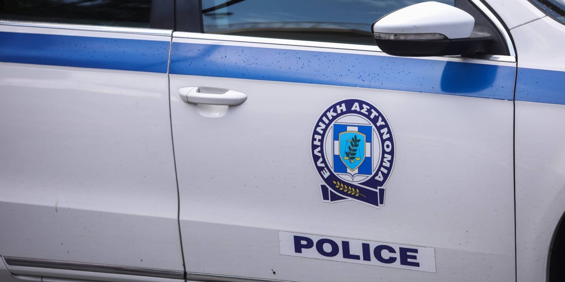 Περιπολικό της Αστυνομίας