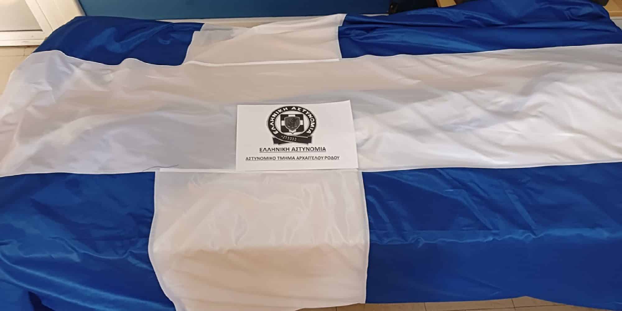 Ελληνική σημαία στην Ρόδο