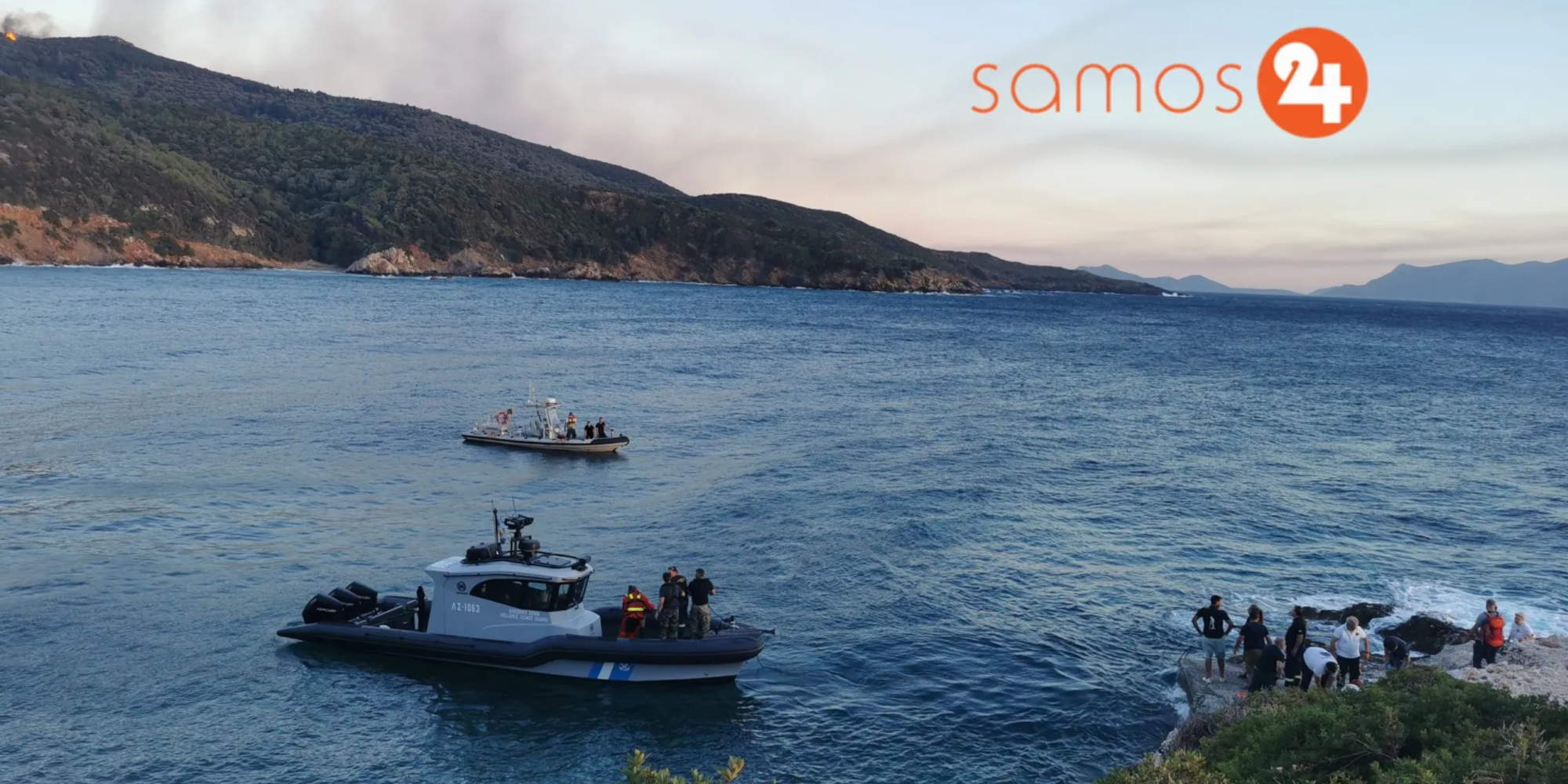 Έρευνες διάσωσης στο νησί μετά την πτώση ελικοπτέρου στη Σάμο