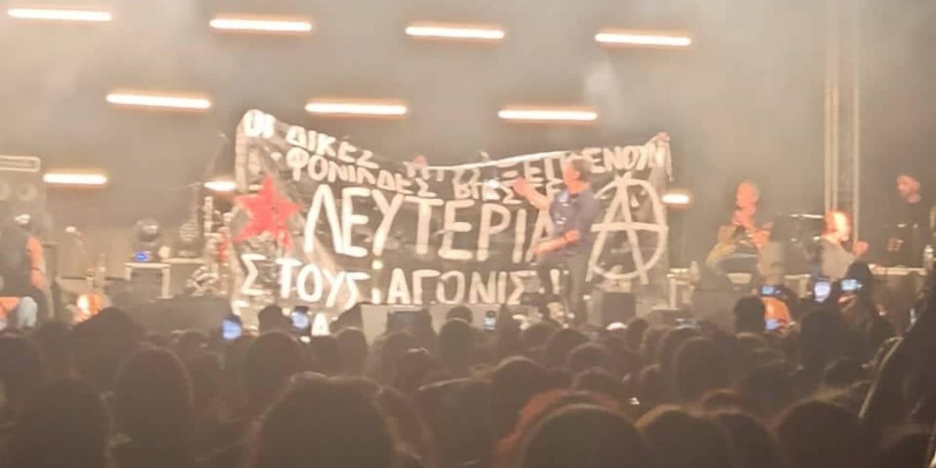 Νέο πανό κατά του Λιγνάδη και υπέρ του Μιχαηλίδη σε συναυλία του Μάλαμα στο Ηράκλειο