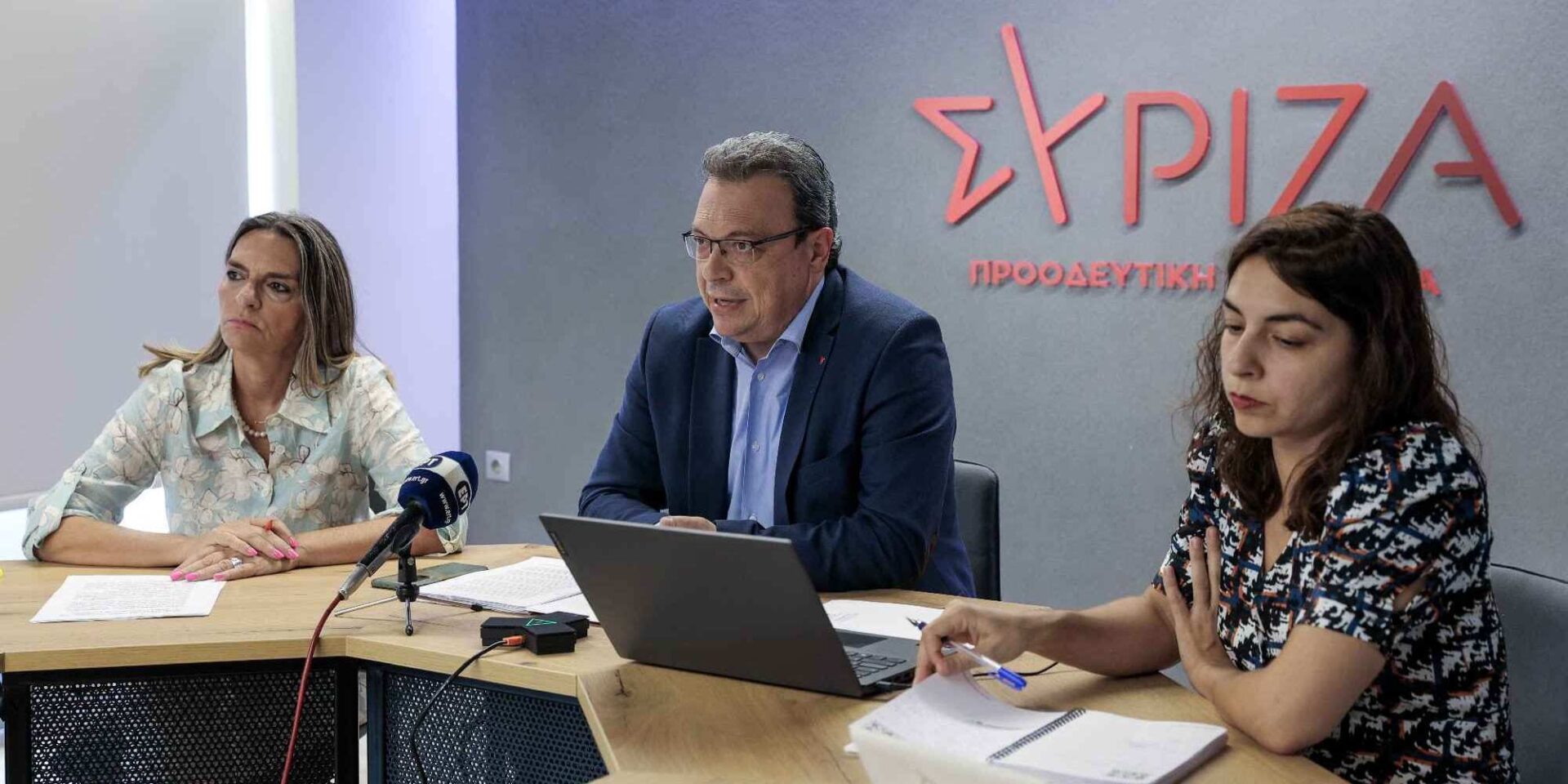 Συνέντευξη Τύπου του τομέα Περιβάλλοντος και Ενέργειας της Κ.Ο. του ΣΥΡΙΖΑ-Προοδευτική Συμμαχία