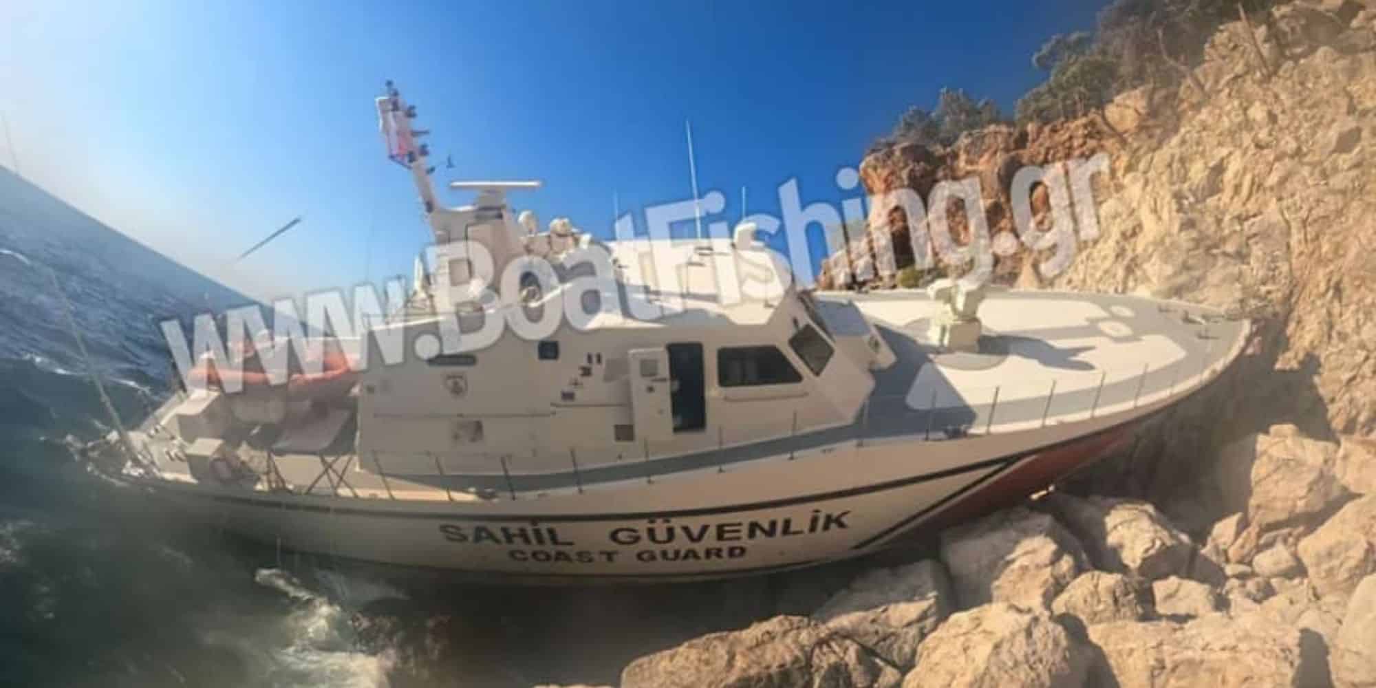 Το τουρκικό σκάφος που προσέκρουσε στα βράχια