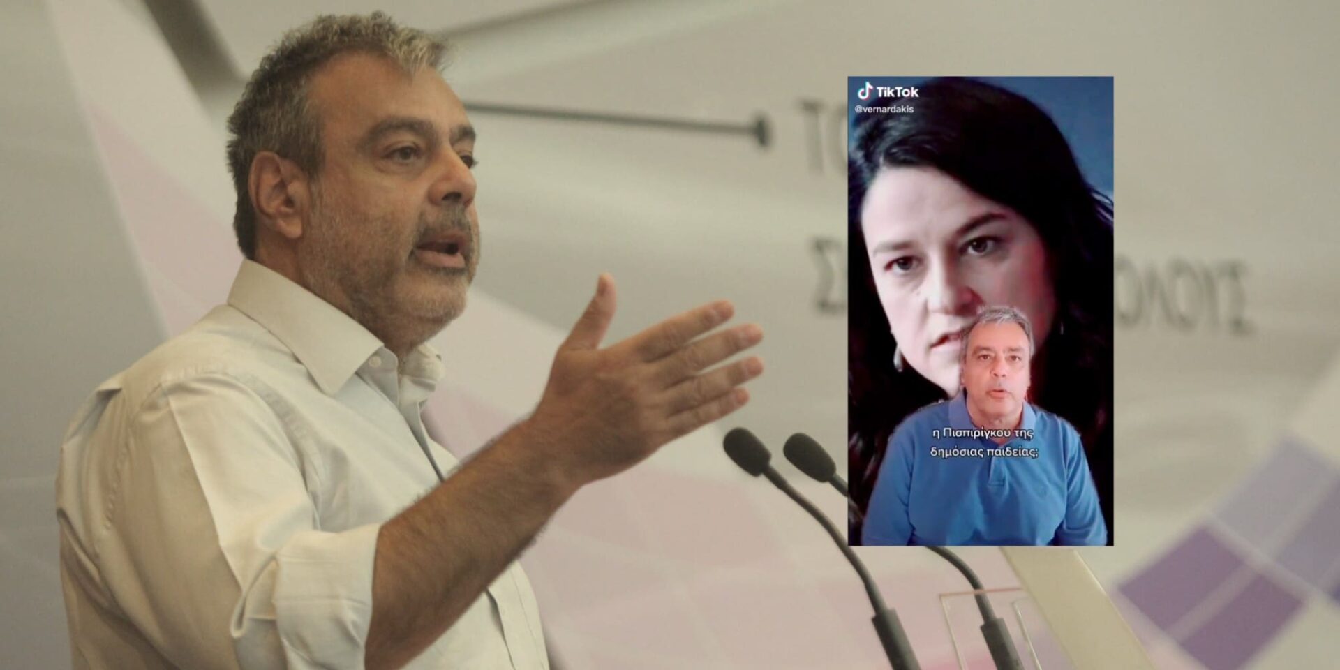 Ο βουλευτής του ΣΥΡΙΖΑ και πρώην υπουργός Επικρατείας, Χριστόφορος Βερναρδάκης