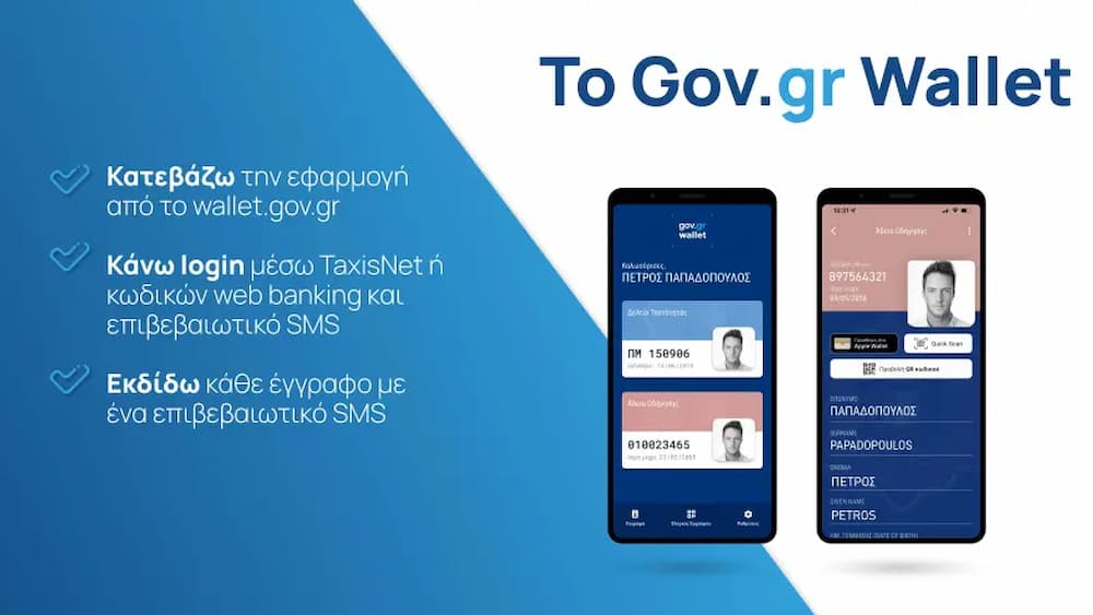 Gov.gr Wallet: Ταυτότητες και δίπλωμα οδήγησης στα κινητά - Πώς να κατεβάσετε την εφαρμογή