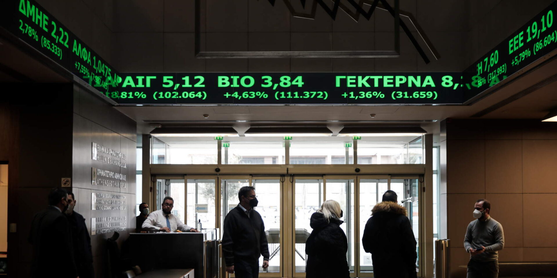 Εικόνα από το εσωτερικό του κτιρίου όπου στεγάζεται το Χρηματιστήριο Αθηνών