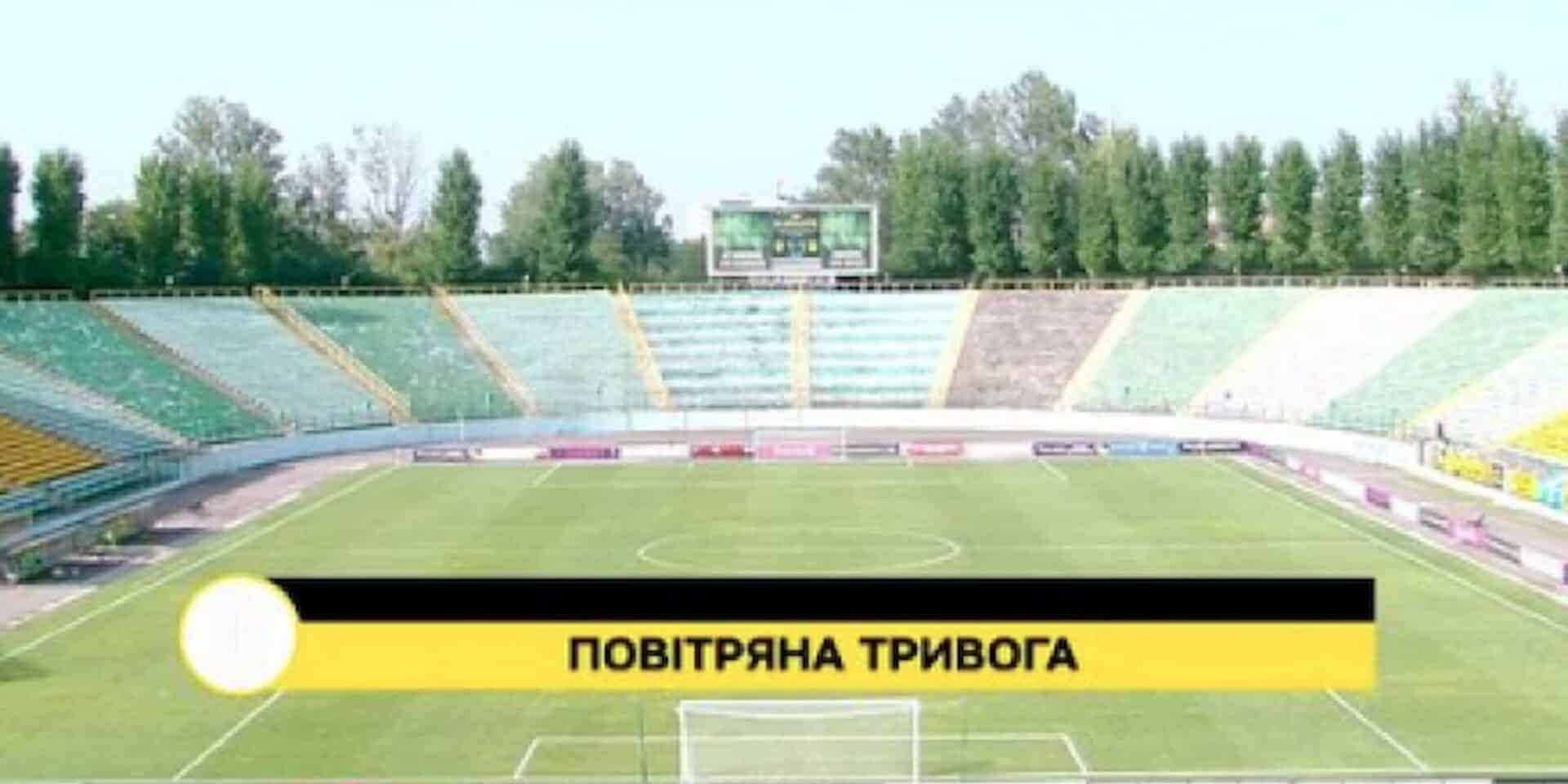 Αγώνας στην Ουκρανία διεκόπη λόγω βομβαρδισμών
