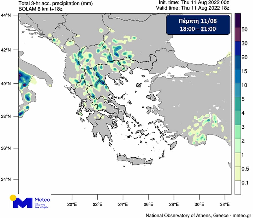 Χαλάει ο καιρός μέχρι τον Δεκαπενταύγουστο - Βροχές και καταιγίδες μετά το μεσημέρι σε αρκετές περιοχές (χάρτες)