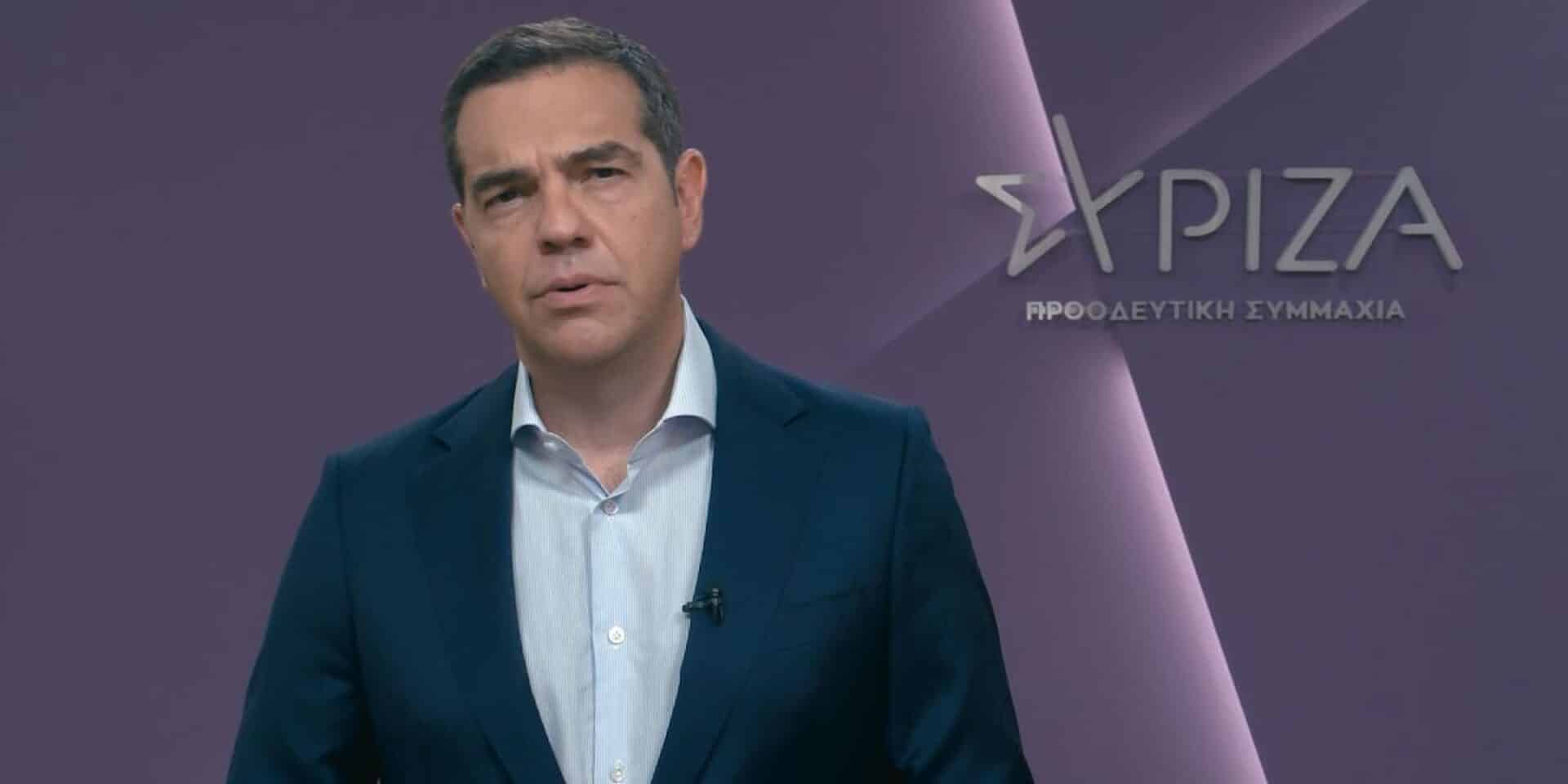 Ο Αλέξης Τσίπρας