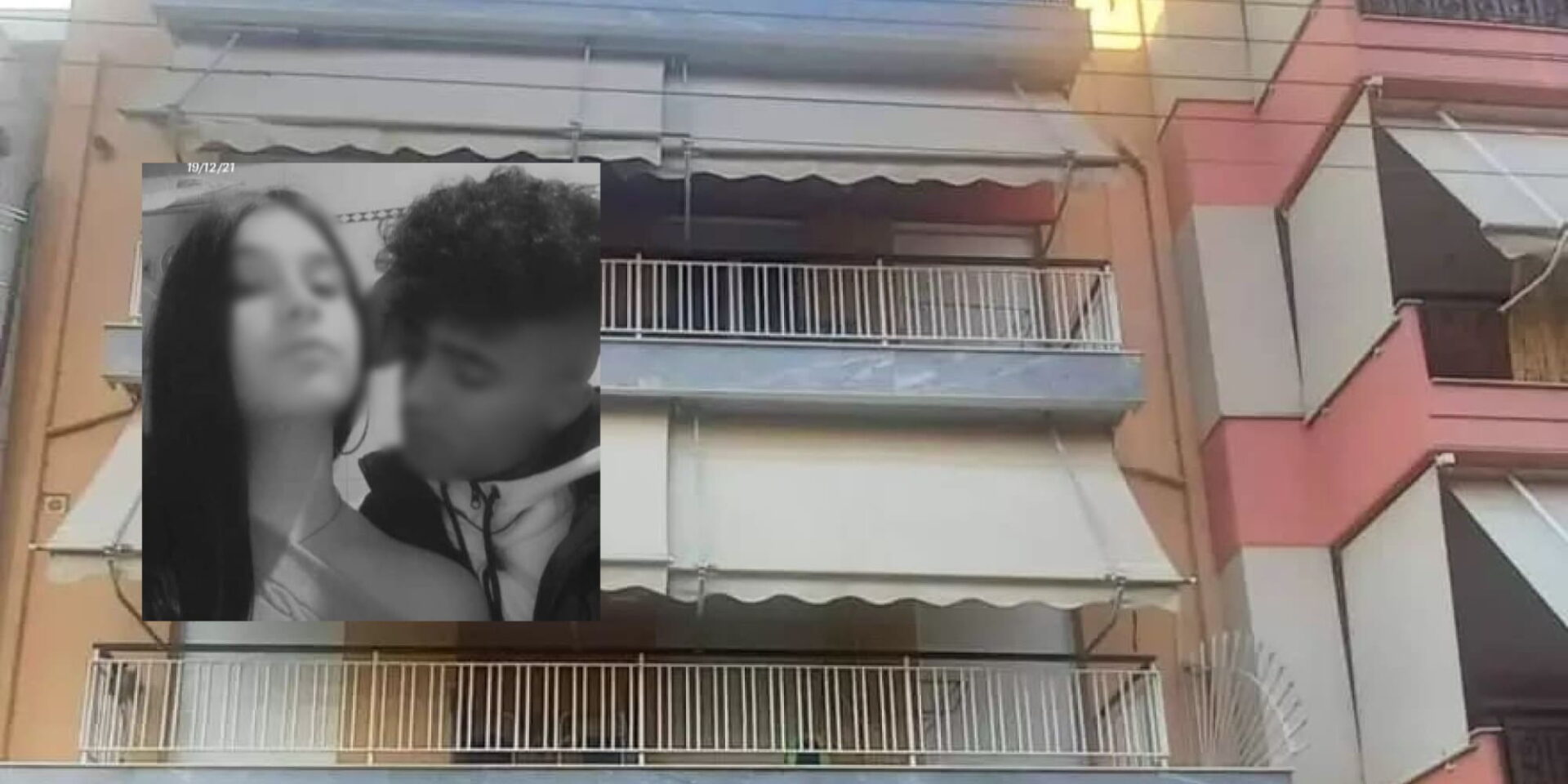 Η 17χρονη που βρέθηκε νεκρή στο Περιστέρι