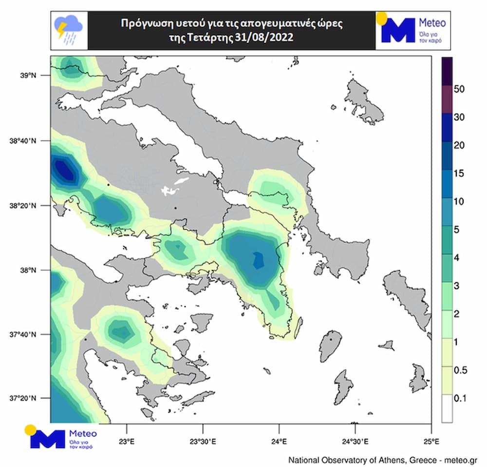 20220831 3hrain attica - Καιρός - Meteo: Έρχονται βροχές και καταιγίδες στην Αττική από το μεσημέρι - Σε ποιες περιοχές θα είναι ισχυρά τα φαινόμενα (εικόνα & βίντεο)
