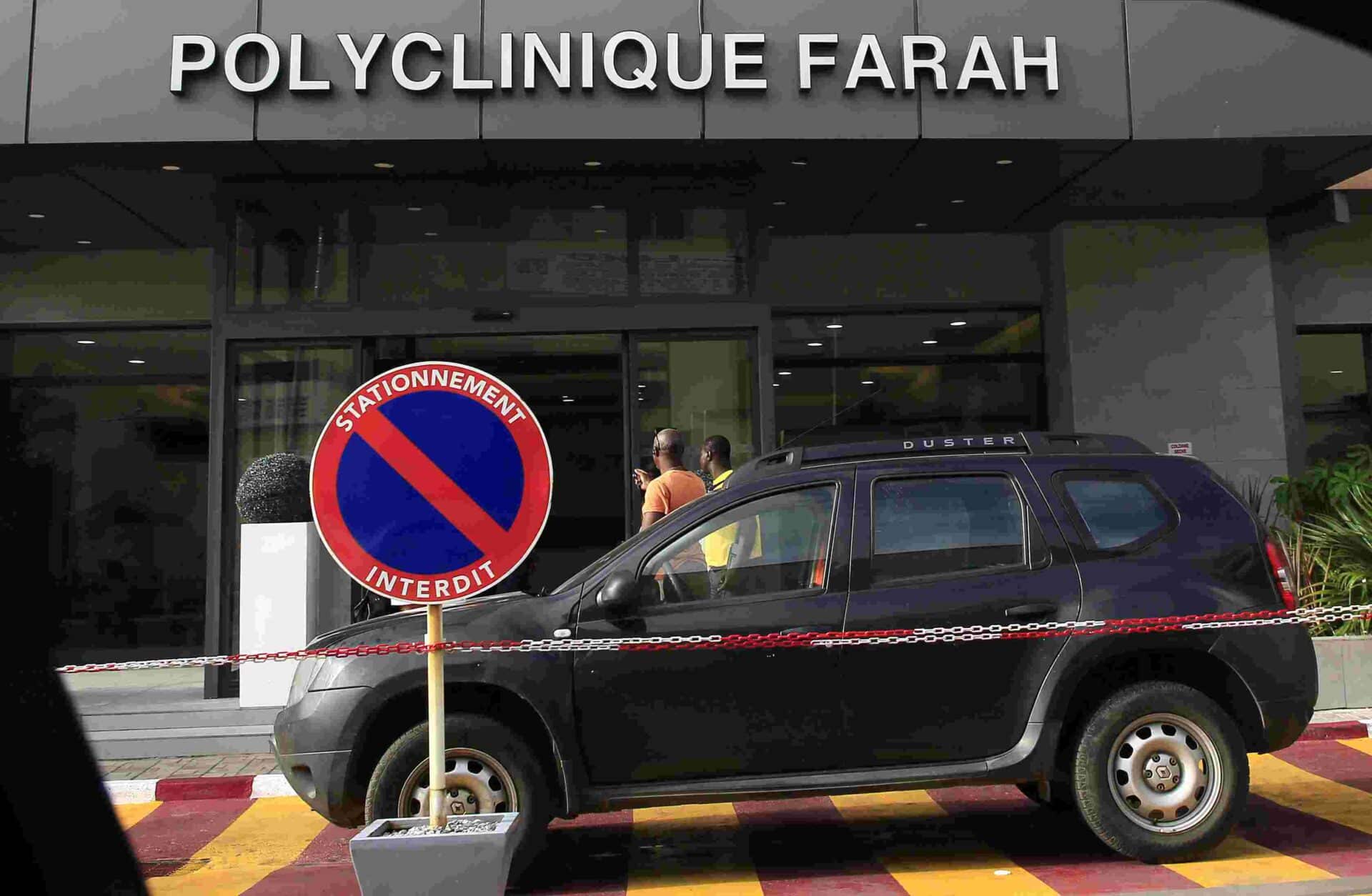 Νοσοκομείο στην Ακτή Ελεφαντοστού
