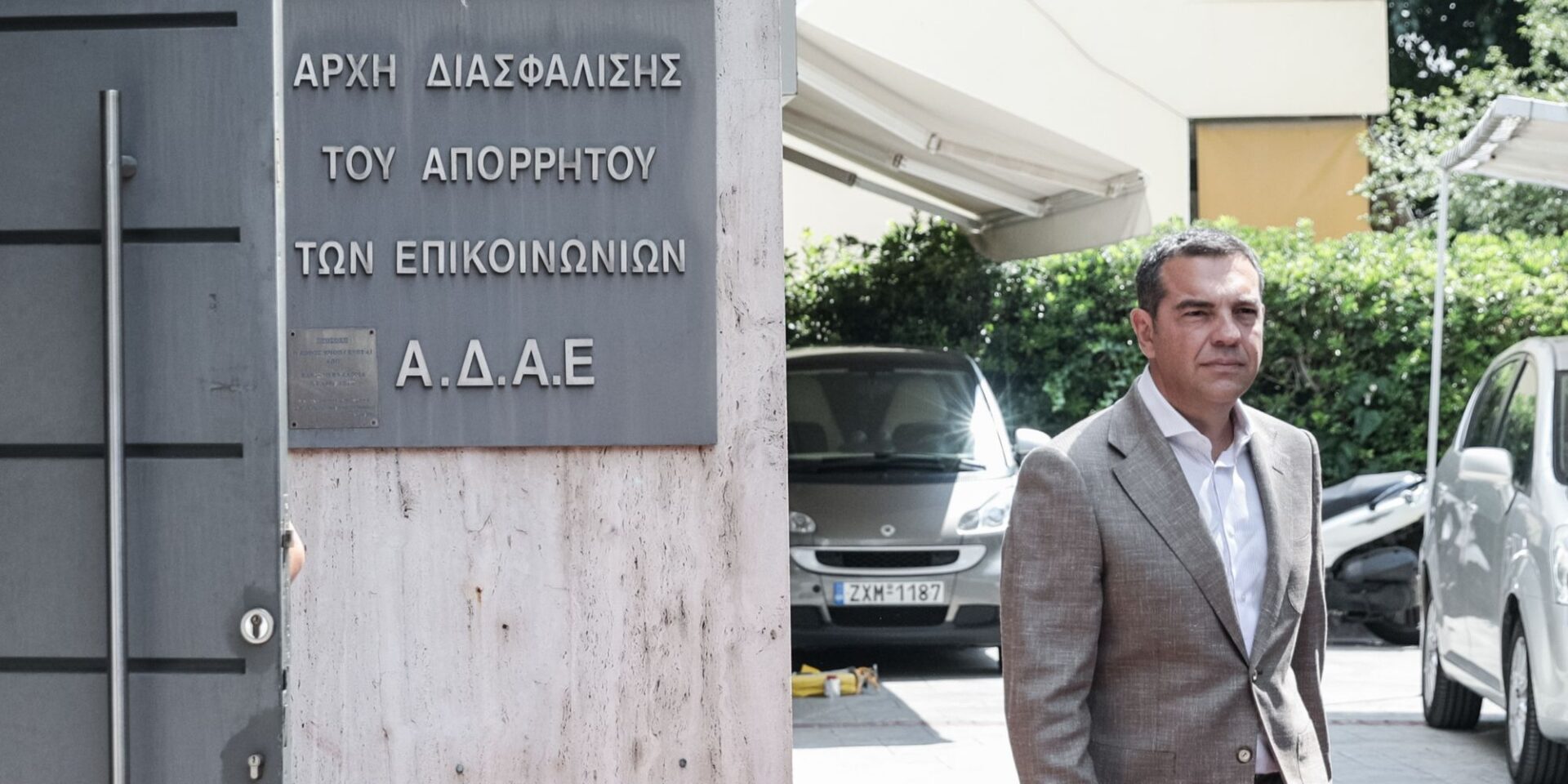Στην ΑΔΑΕ ο Αλέξης Τσίπρας