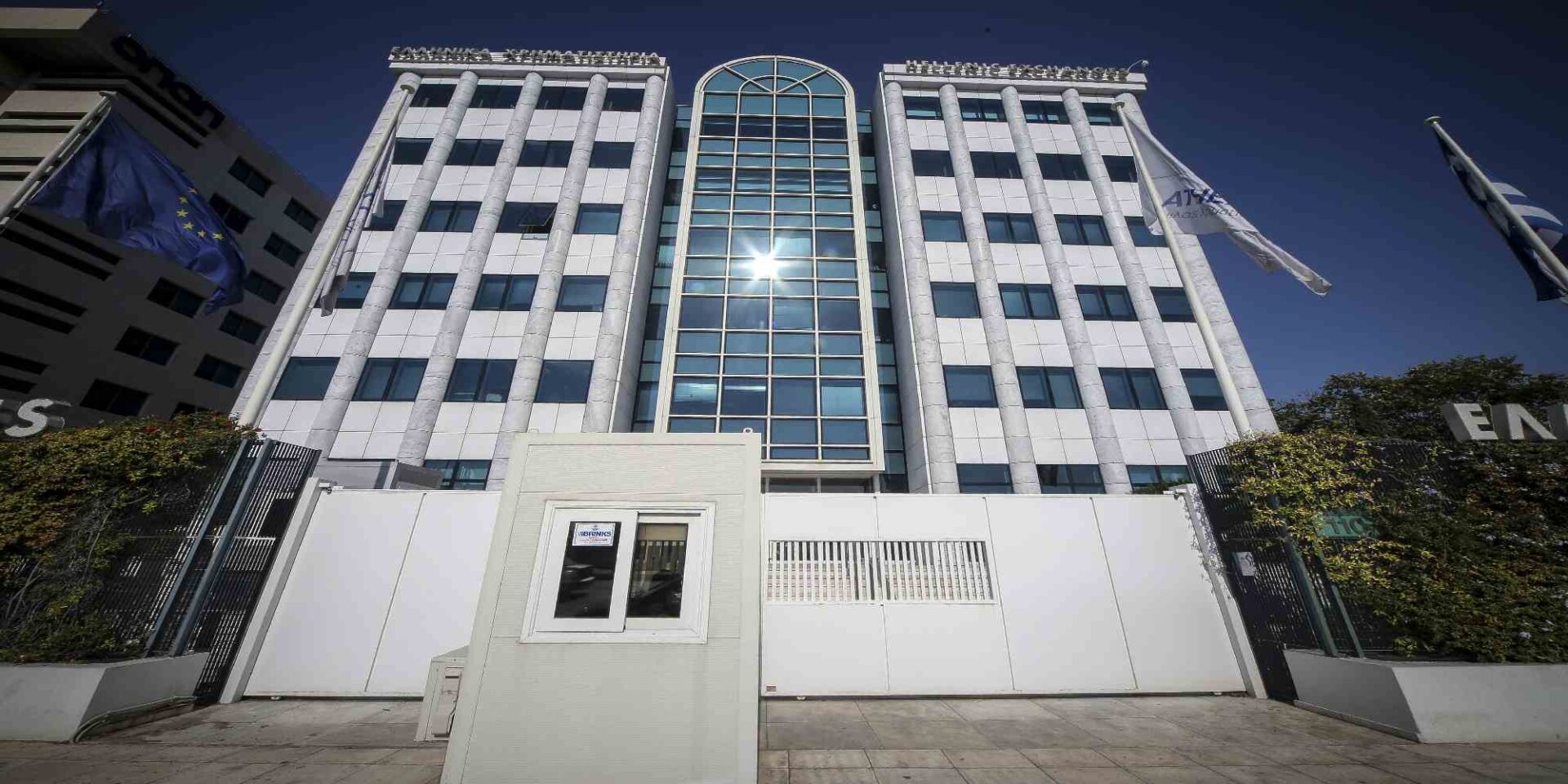Το κτίριο όπου στεγάζεται το Χρηματιστήριο Αθηνών