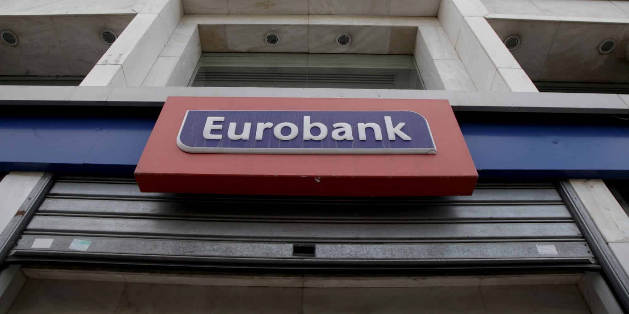Κατάστημα της Eurobank