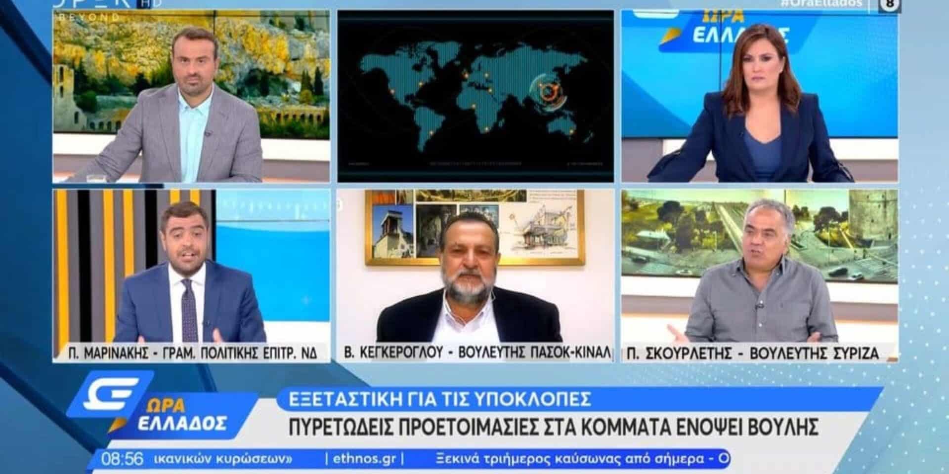 Εικόνα από το πάνελ του OPEN